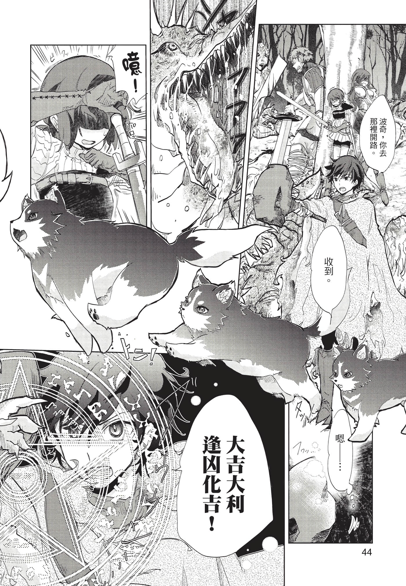 Page 45
