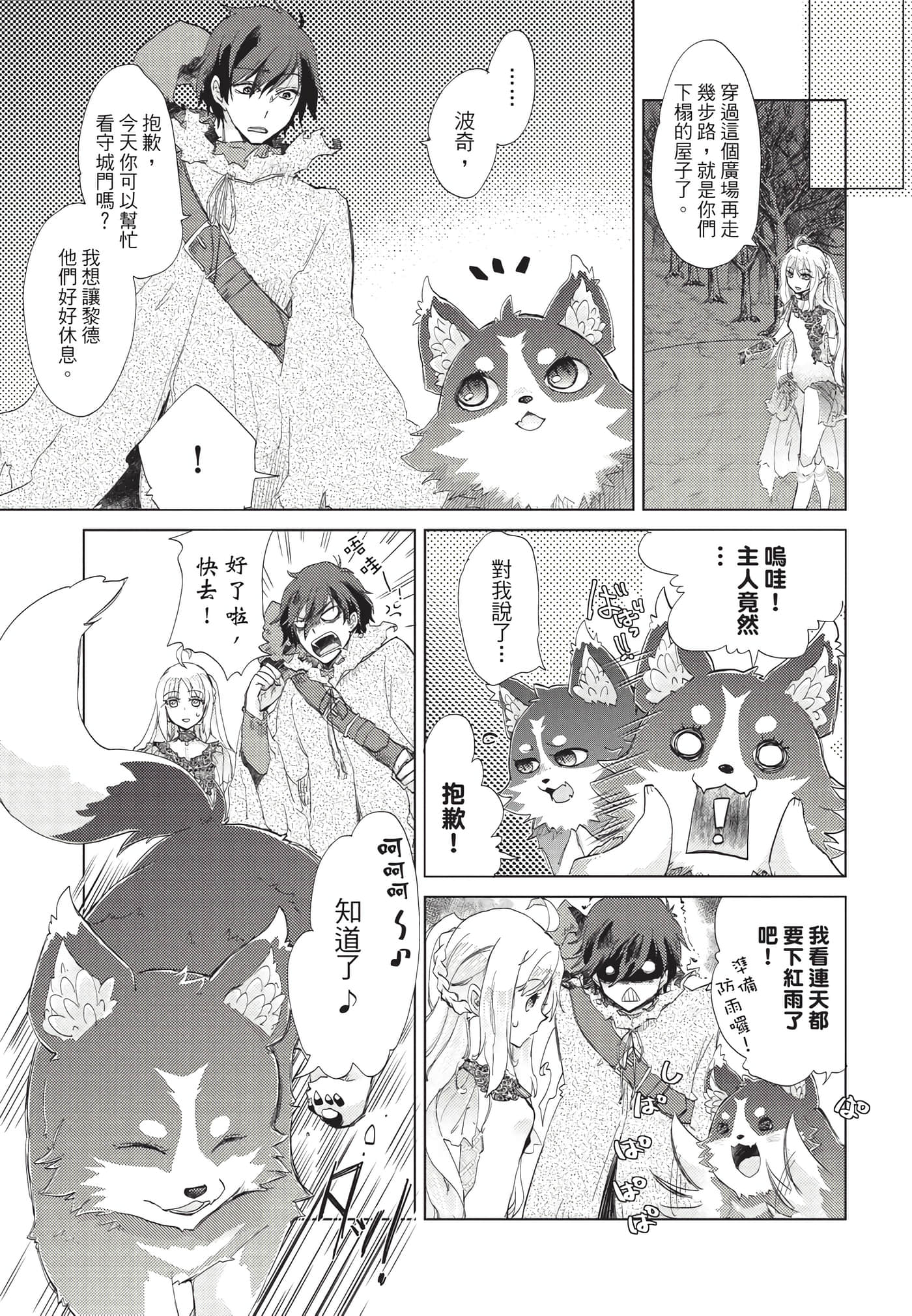 Page 108