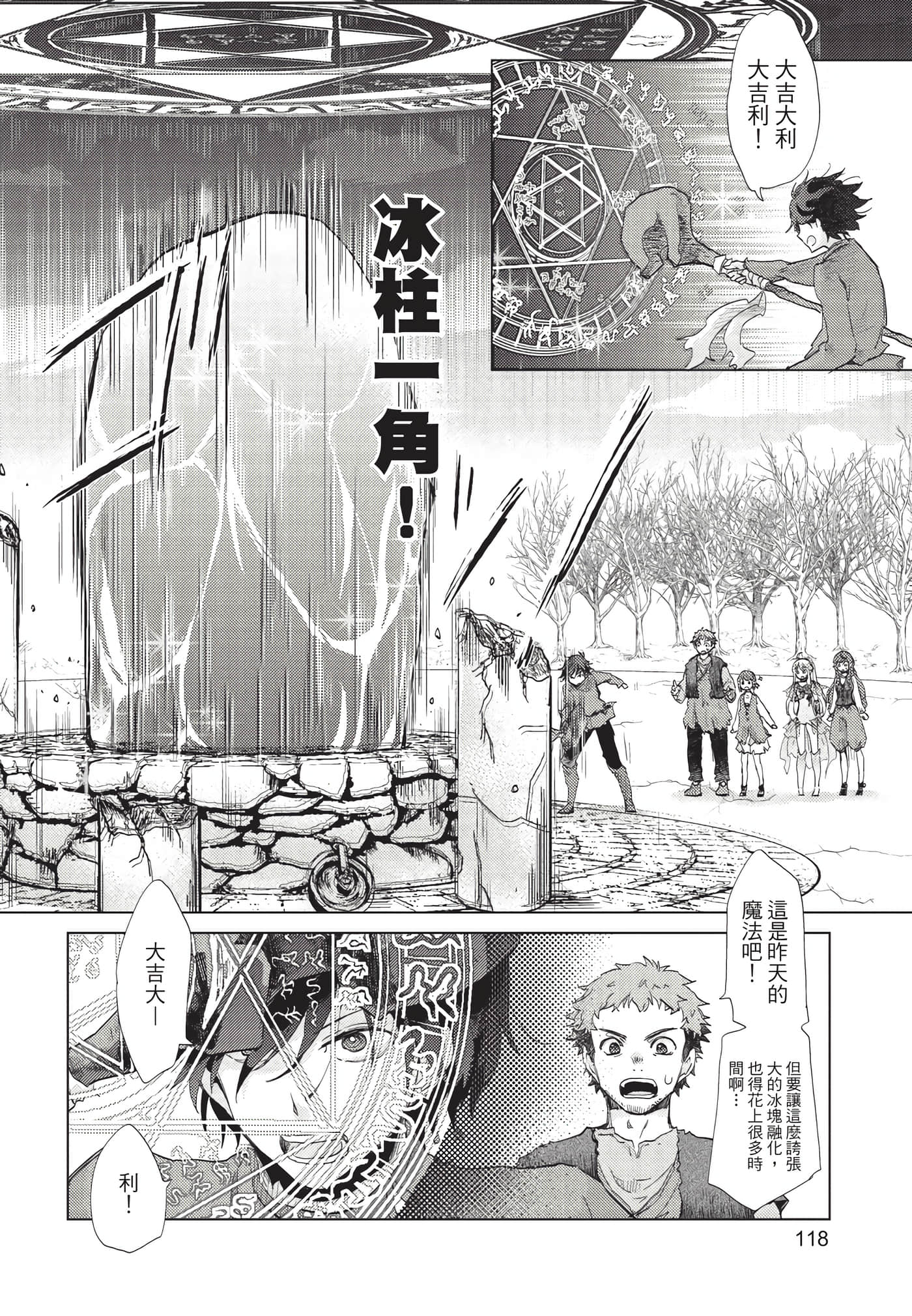 Page 119