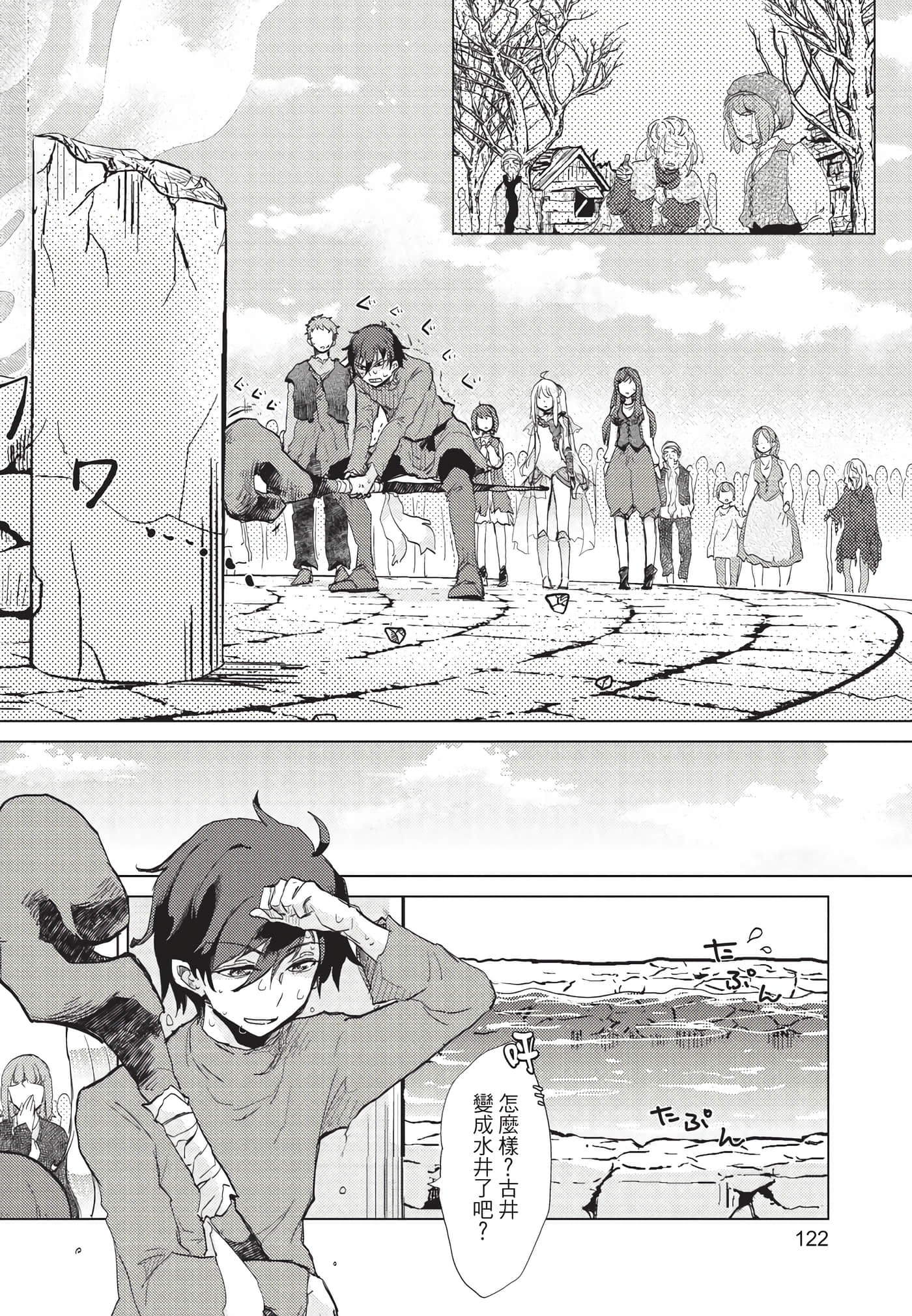 Page 123