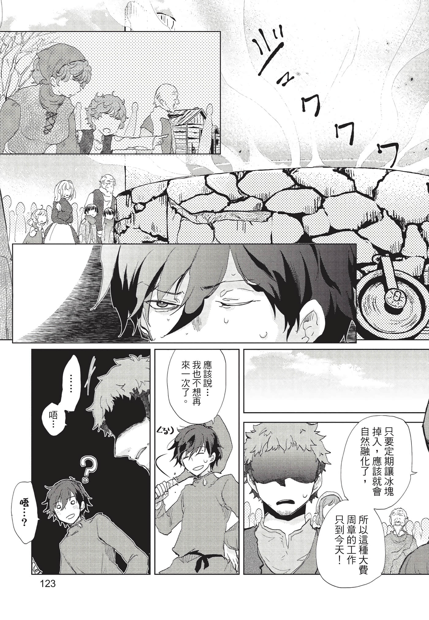 Page 124