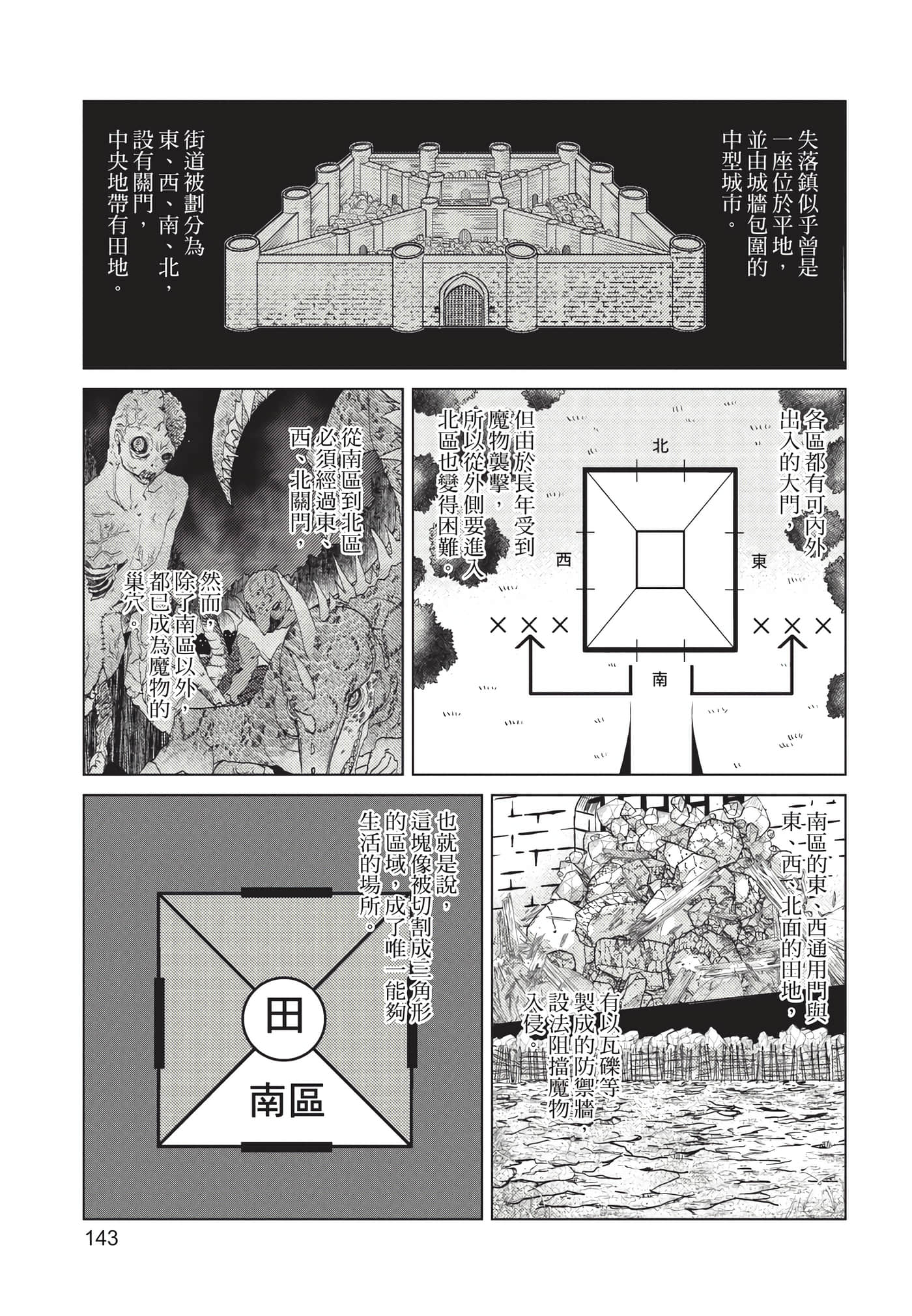 Page 144