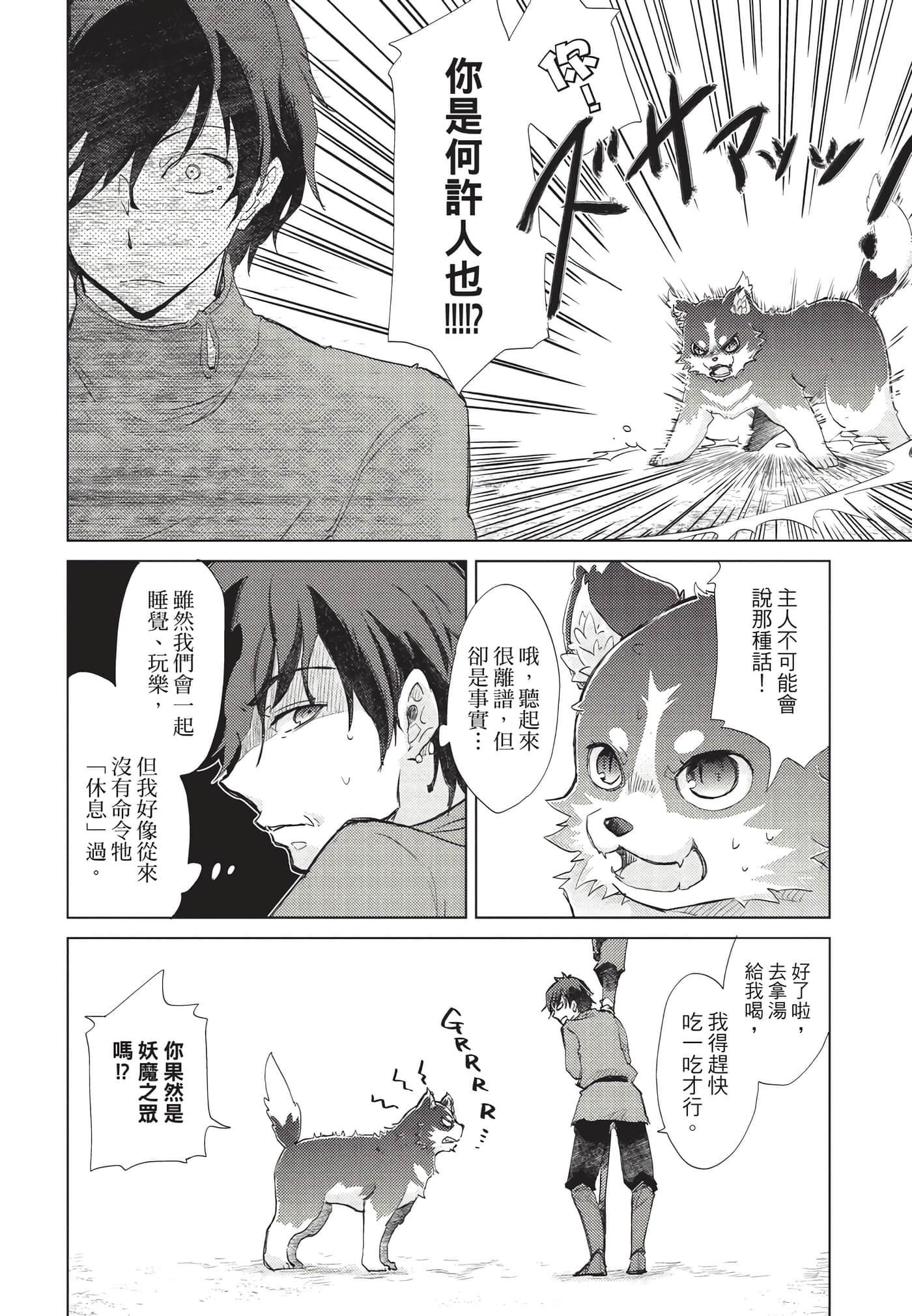 Page 163