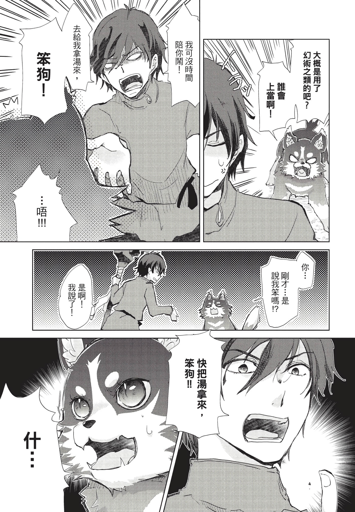 Page 164