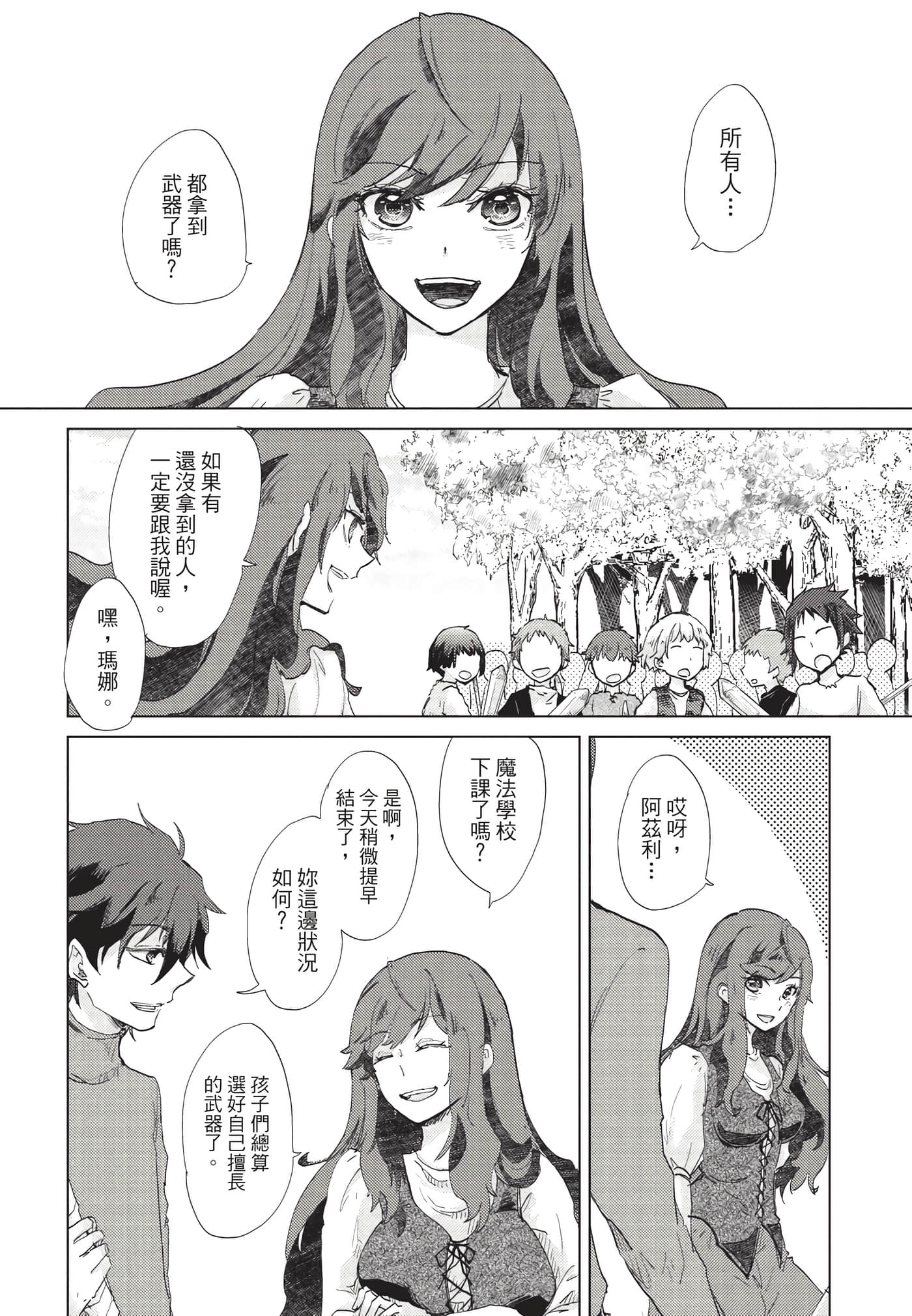 Page 185