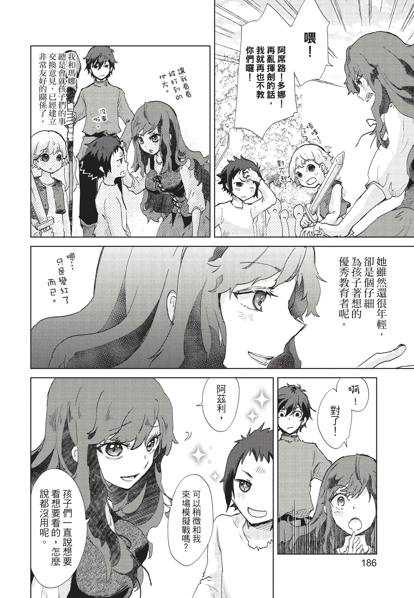 Page 187