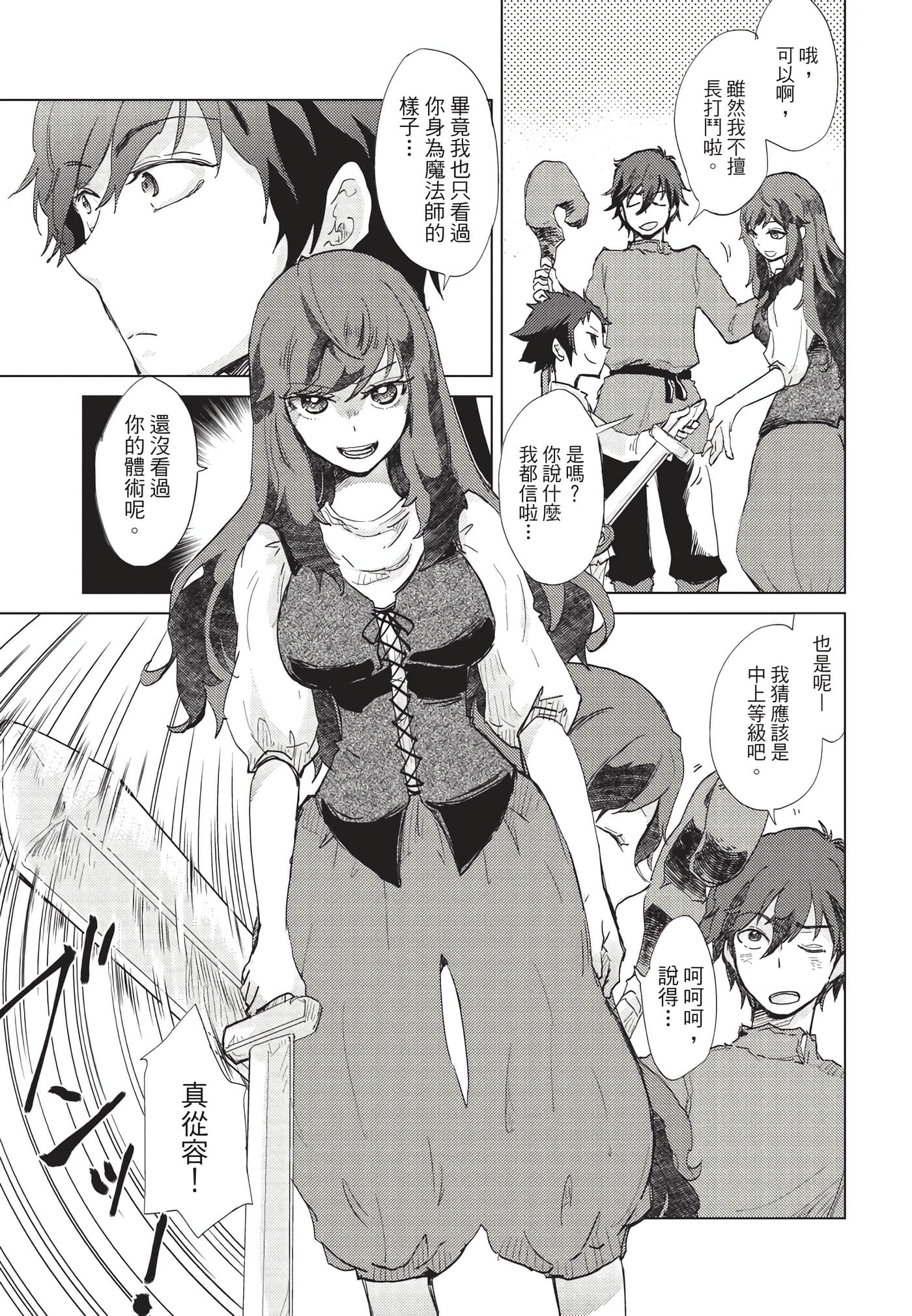 Page 188