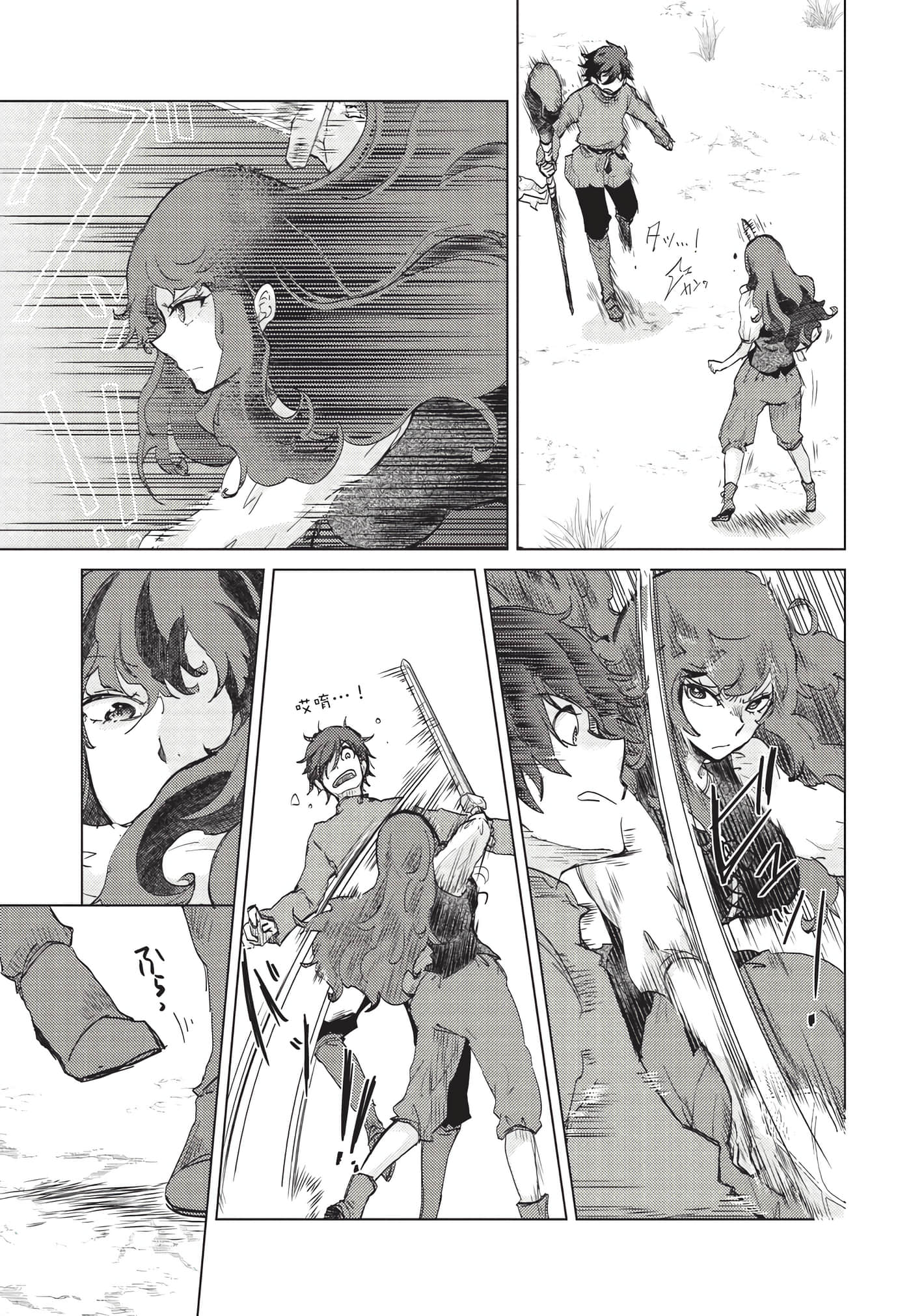 Page 190