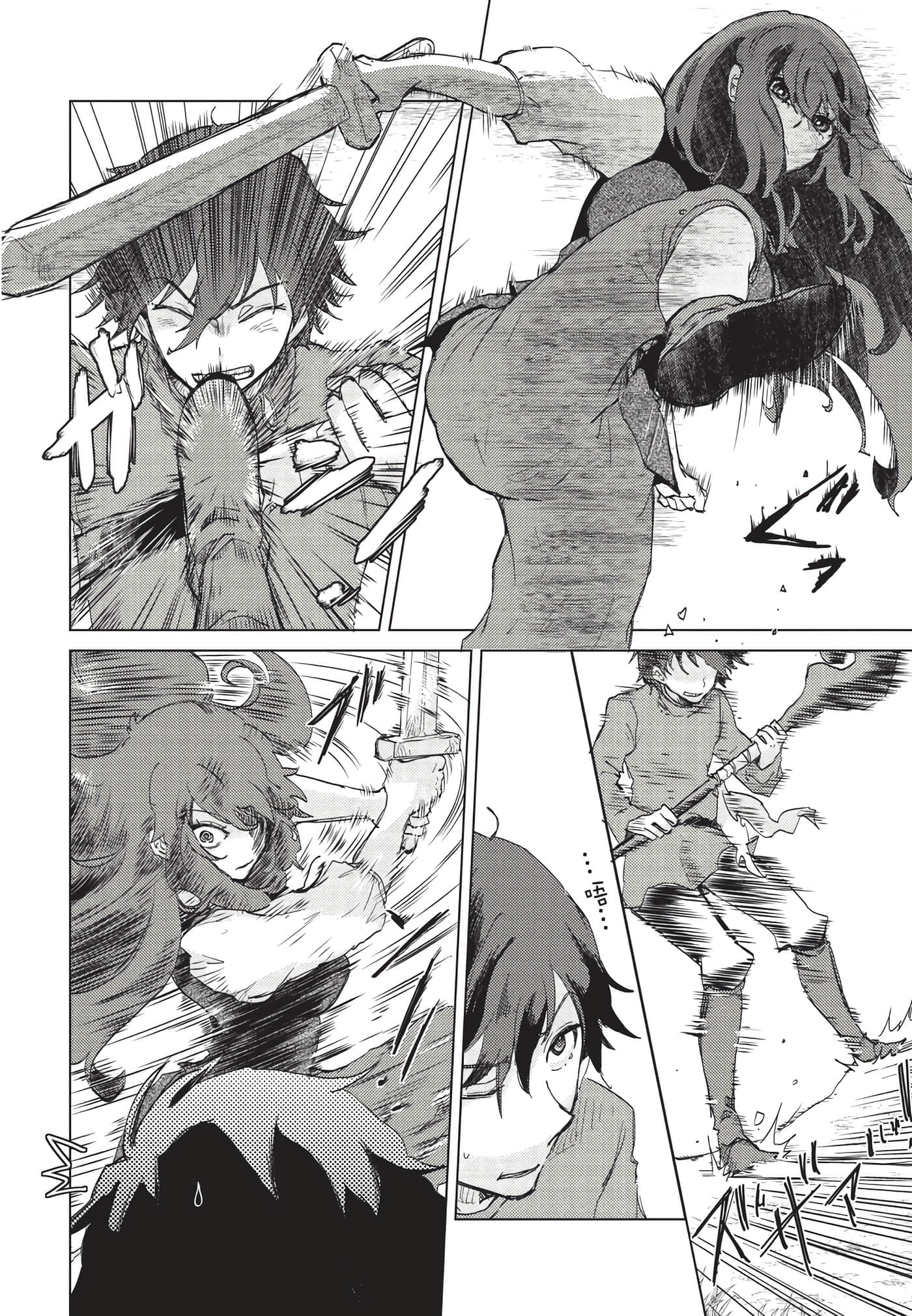 Page 191