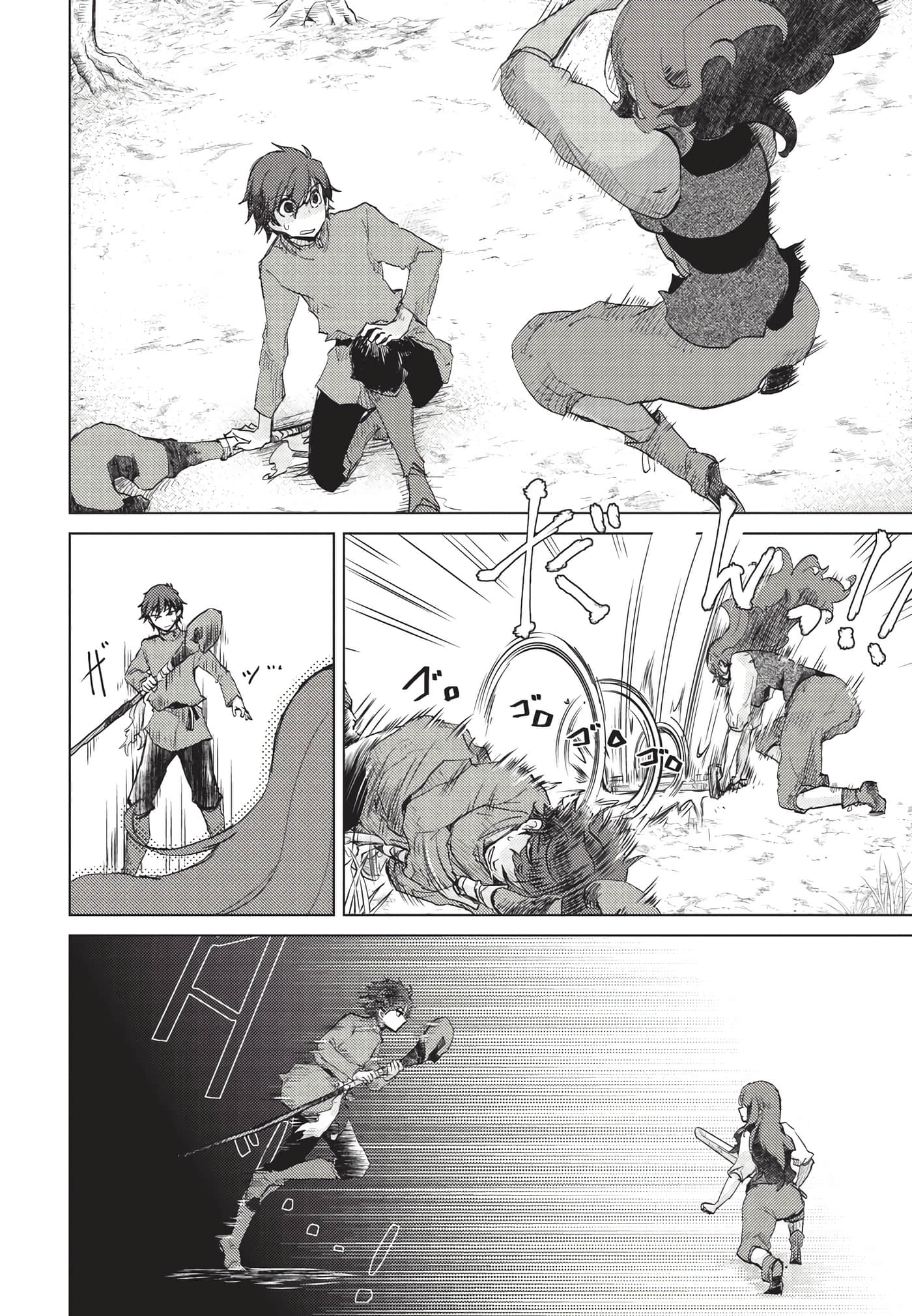 Page 193