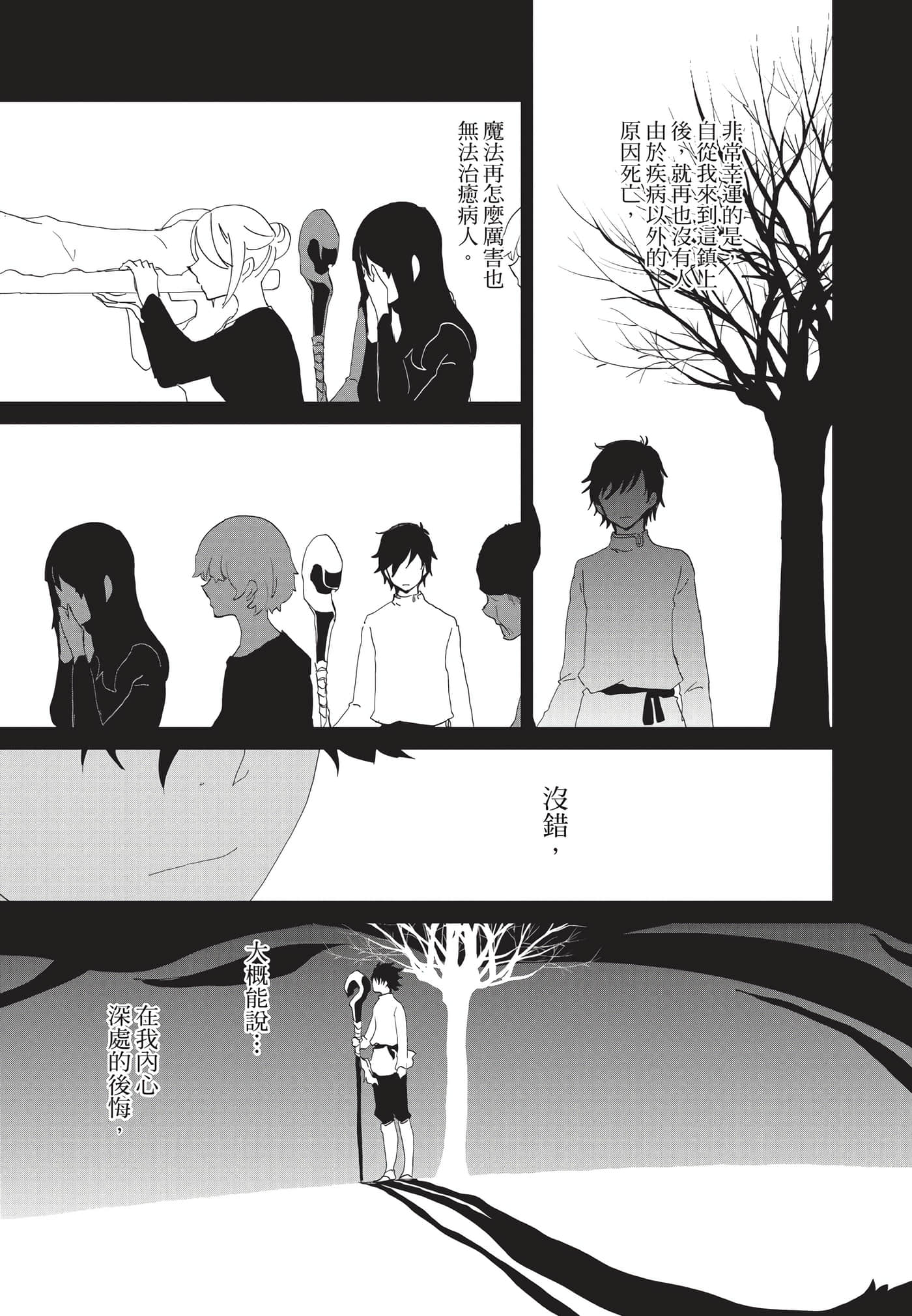 Page 199