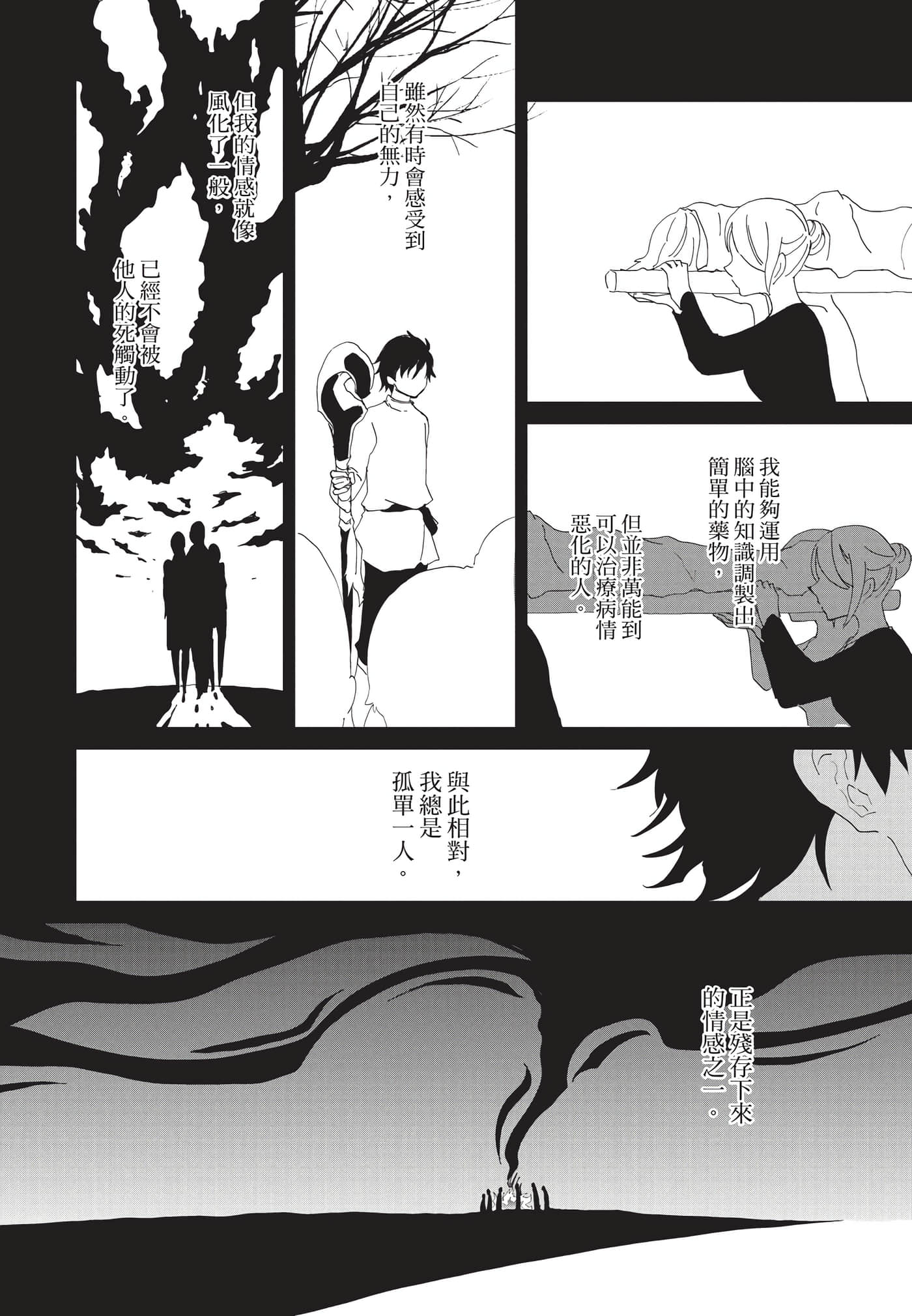 Page 200