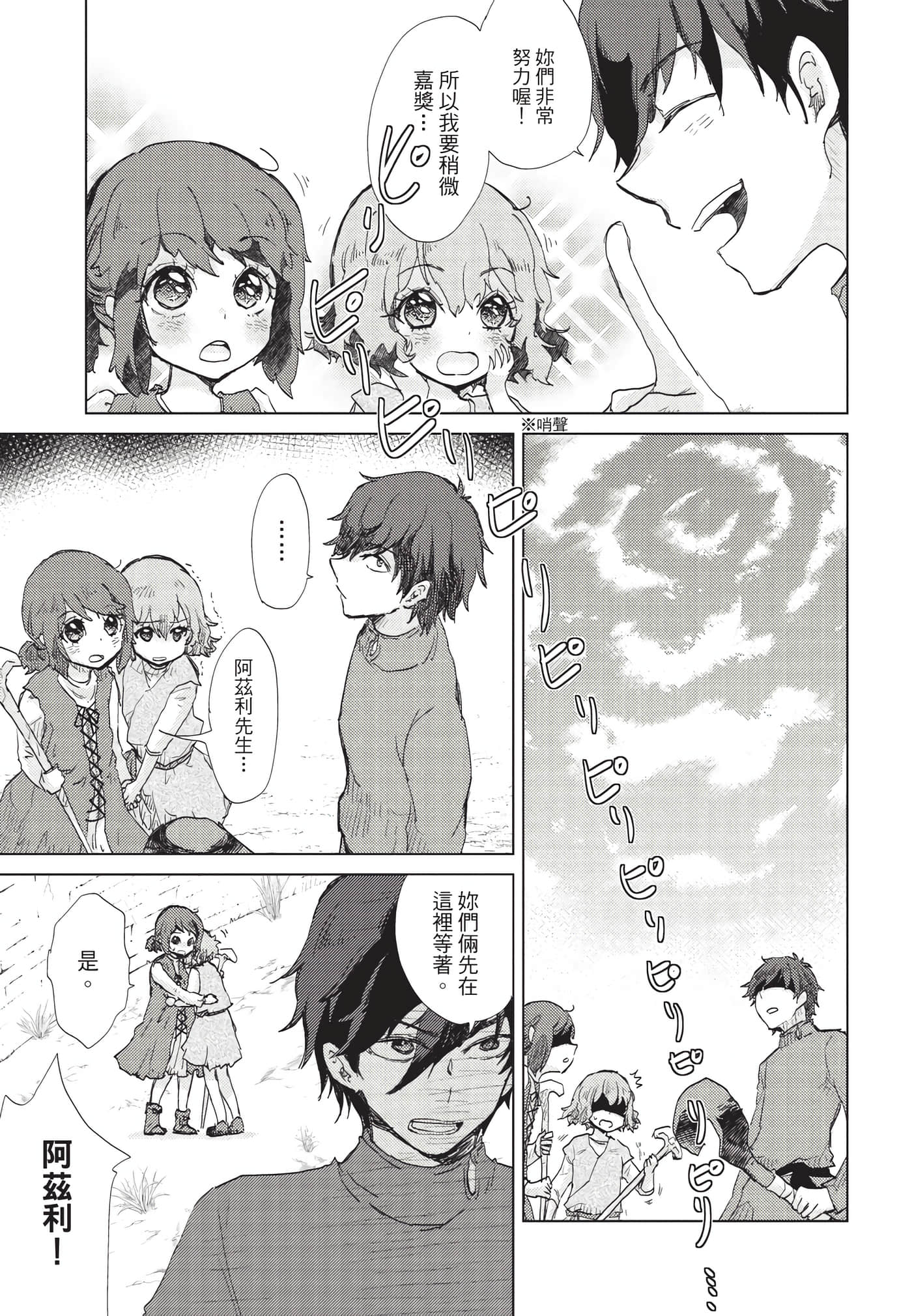 Page 202