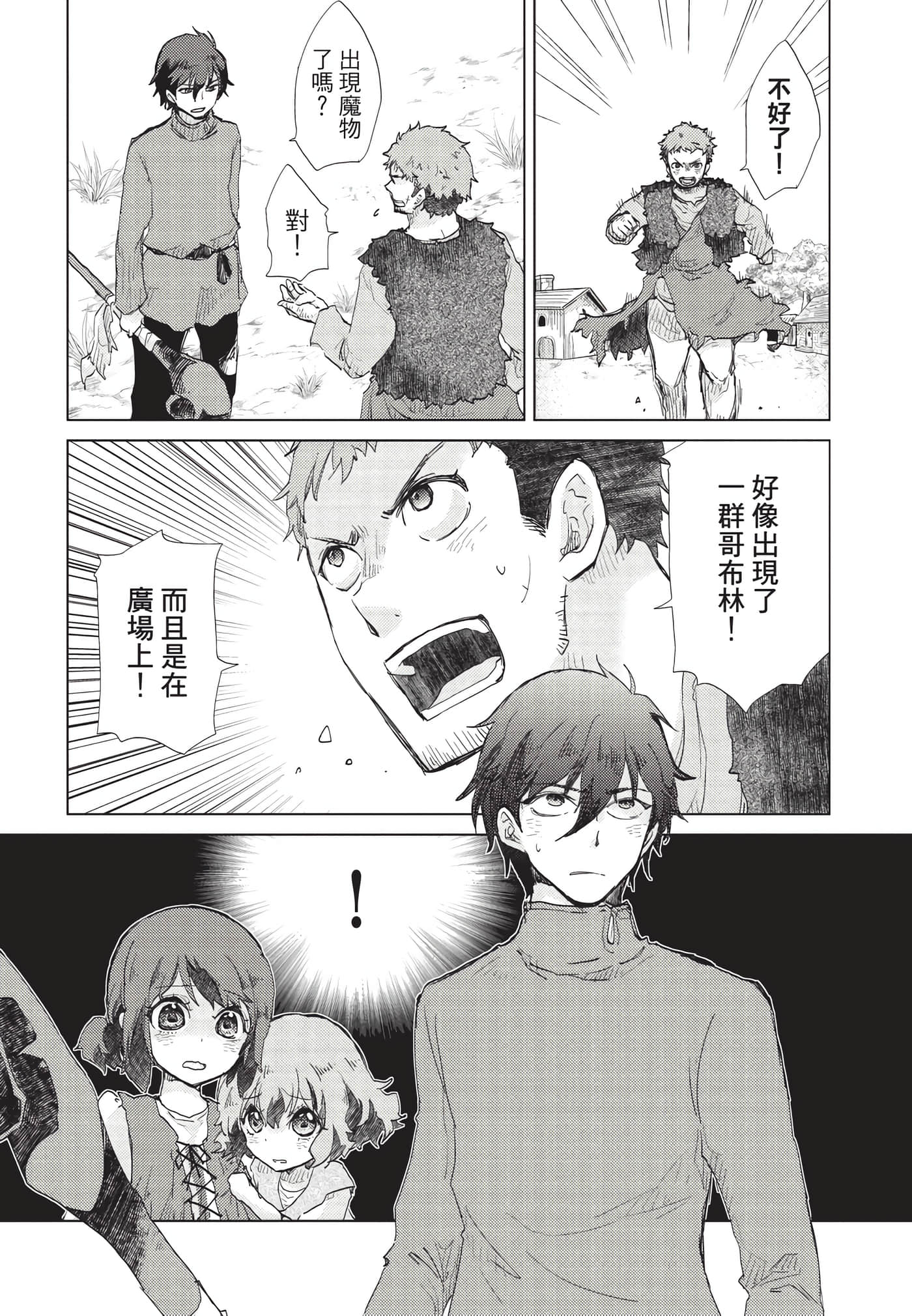 Page 203