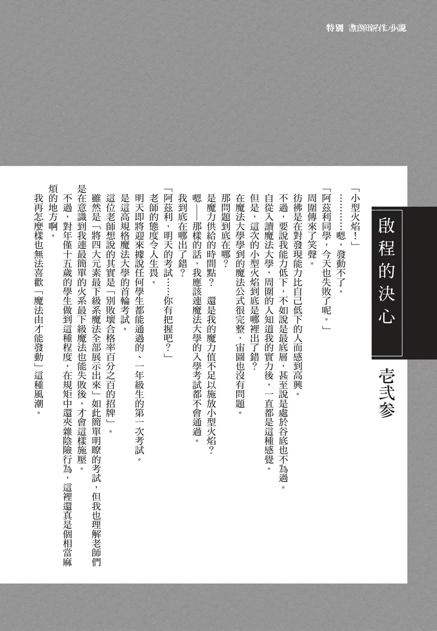 Page 205
