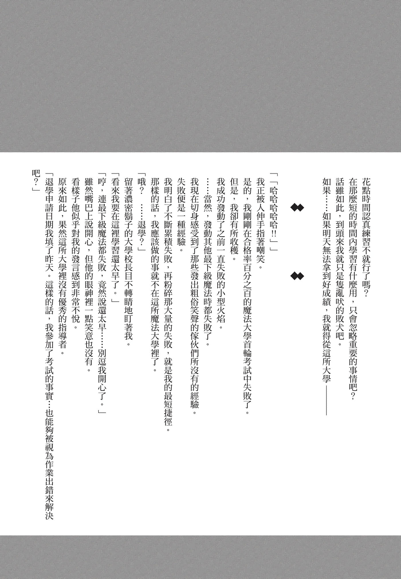 Page 206