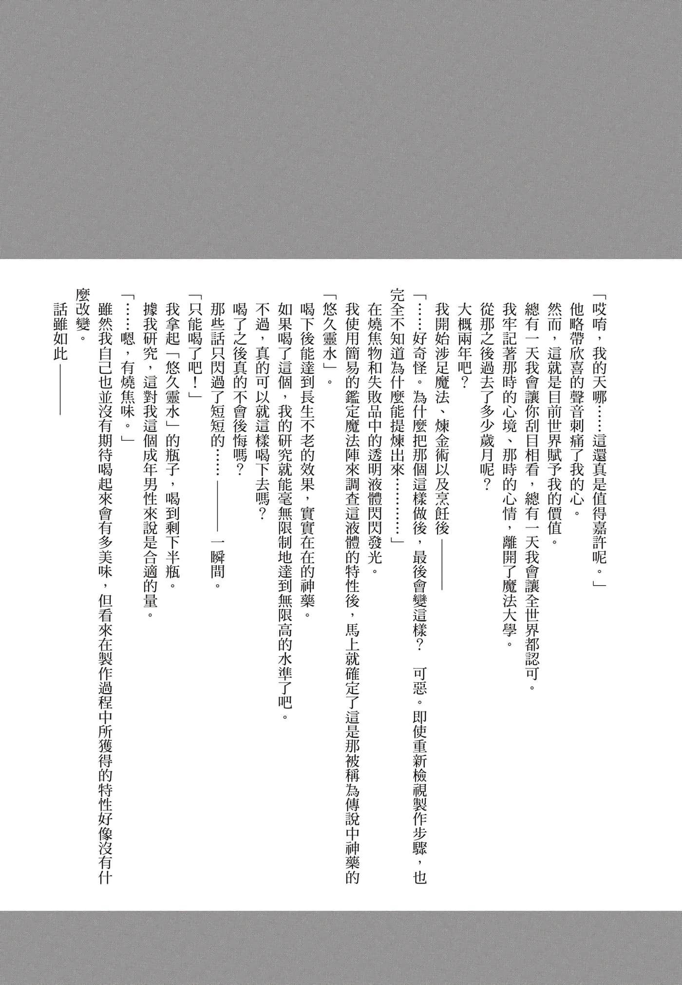Page 207