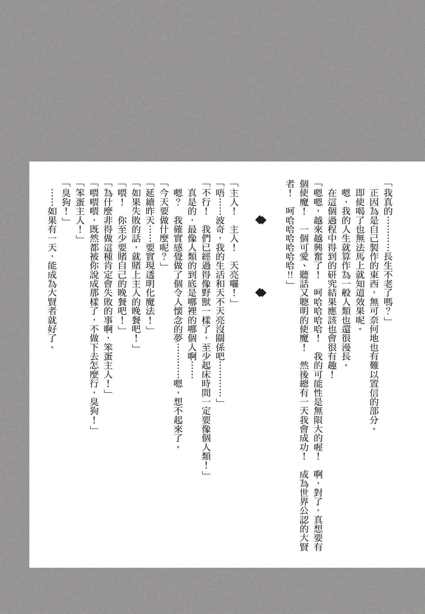 Page 208