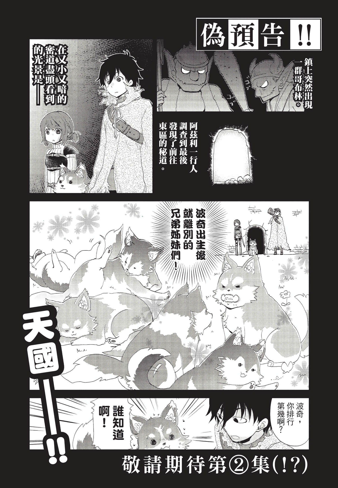 Page 209