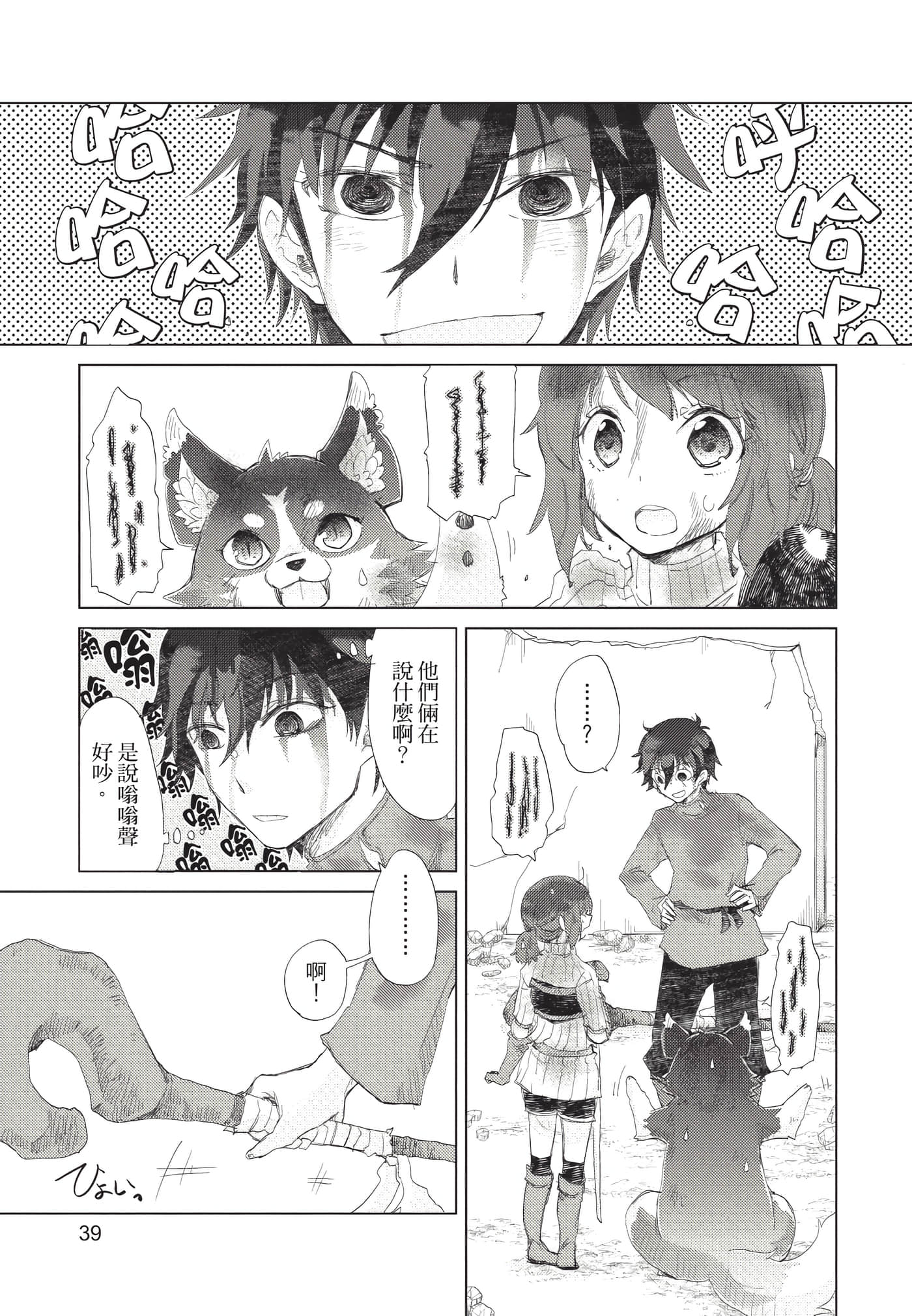 Page 40