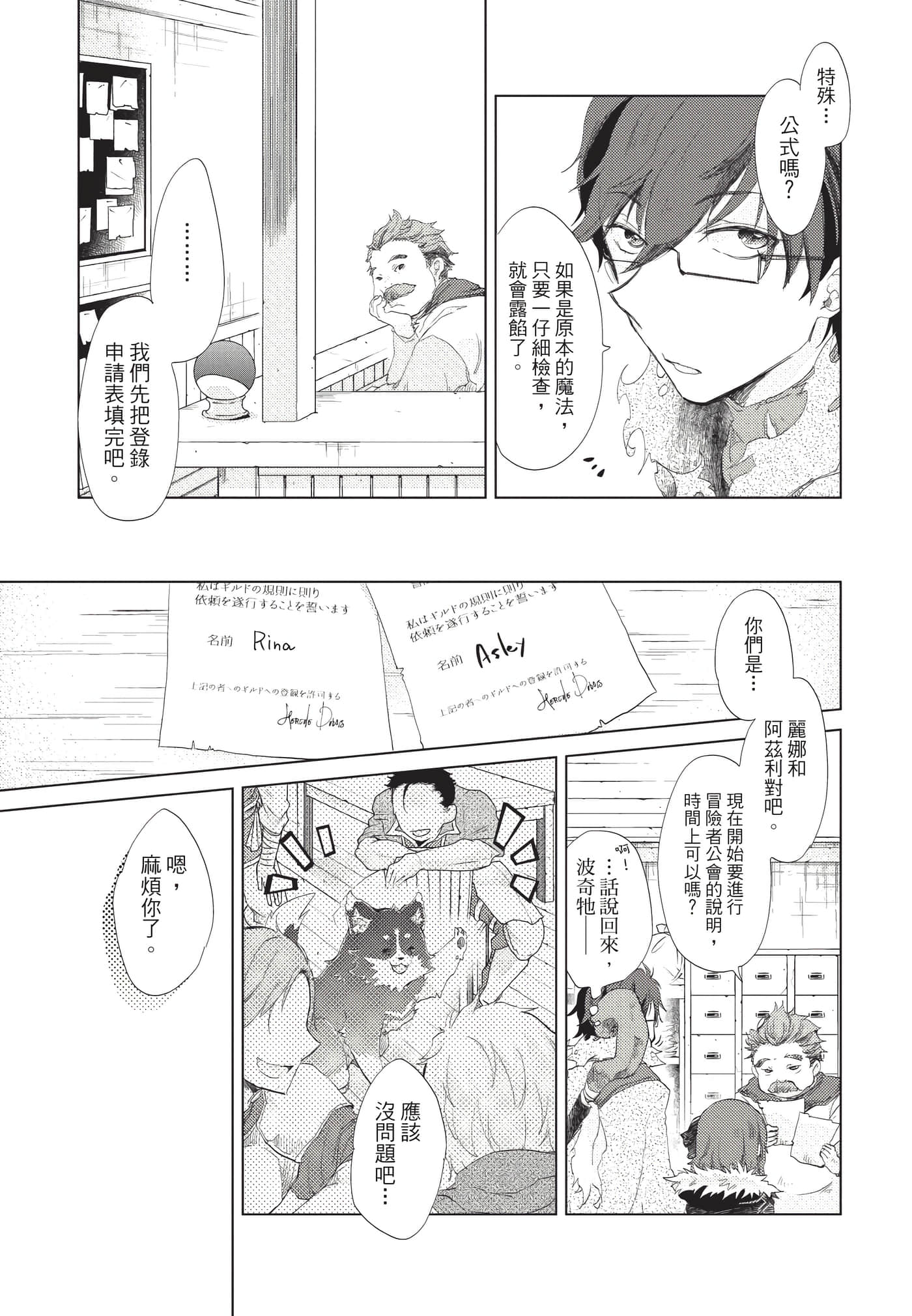 Page 80