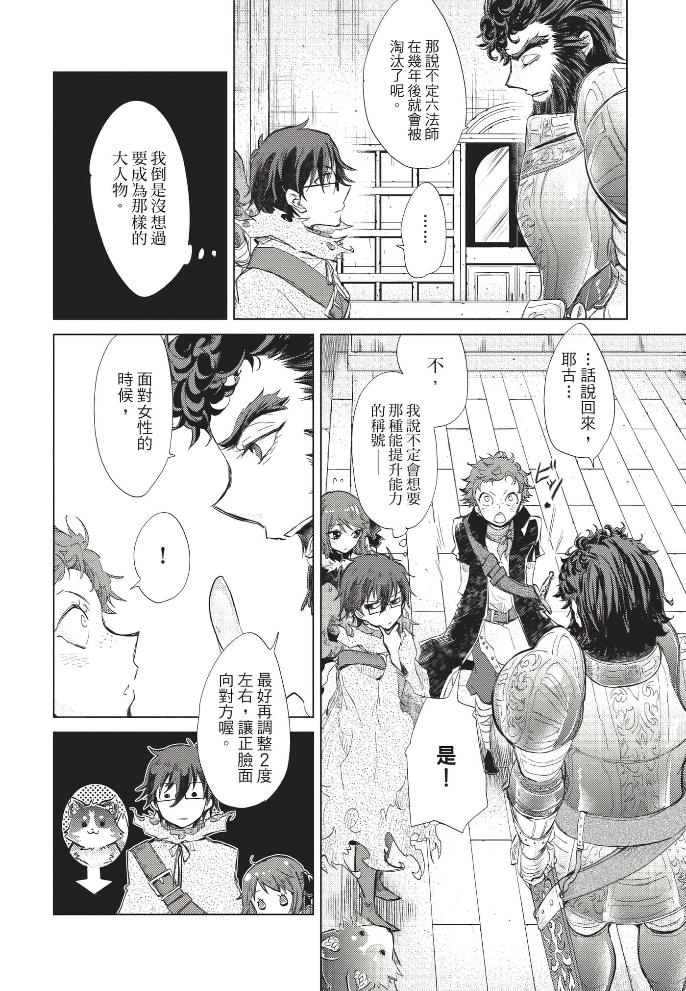 Page 113