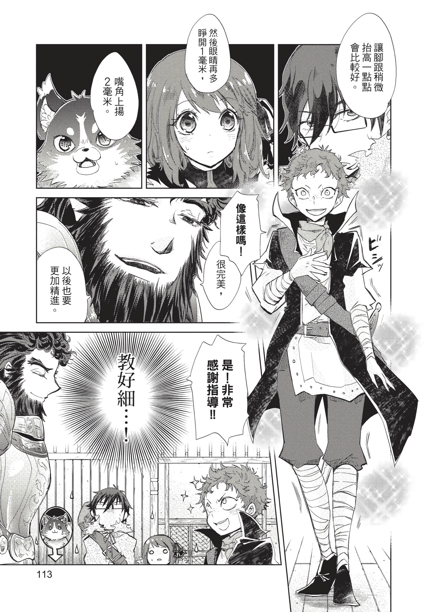 Page 114