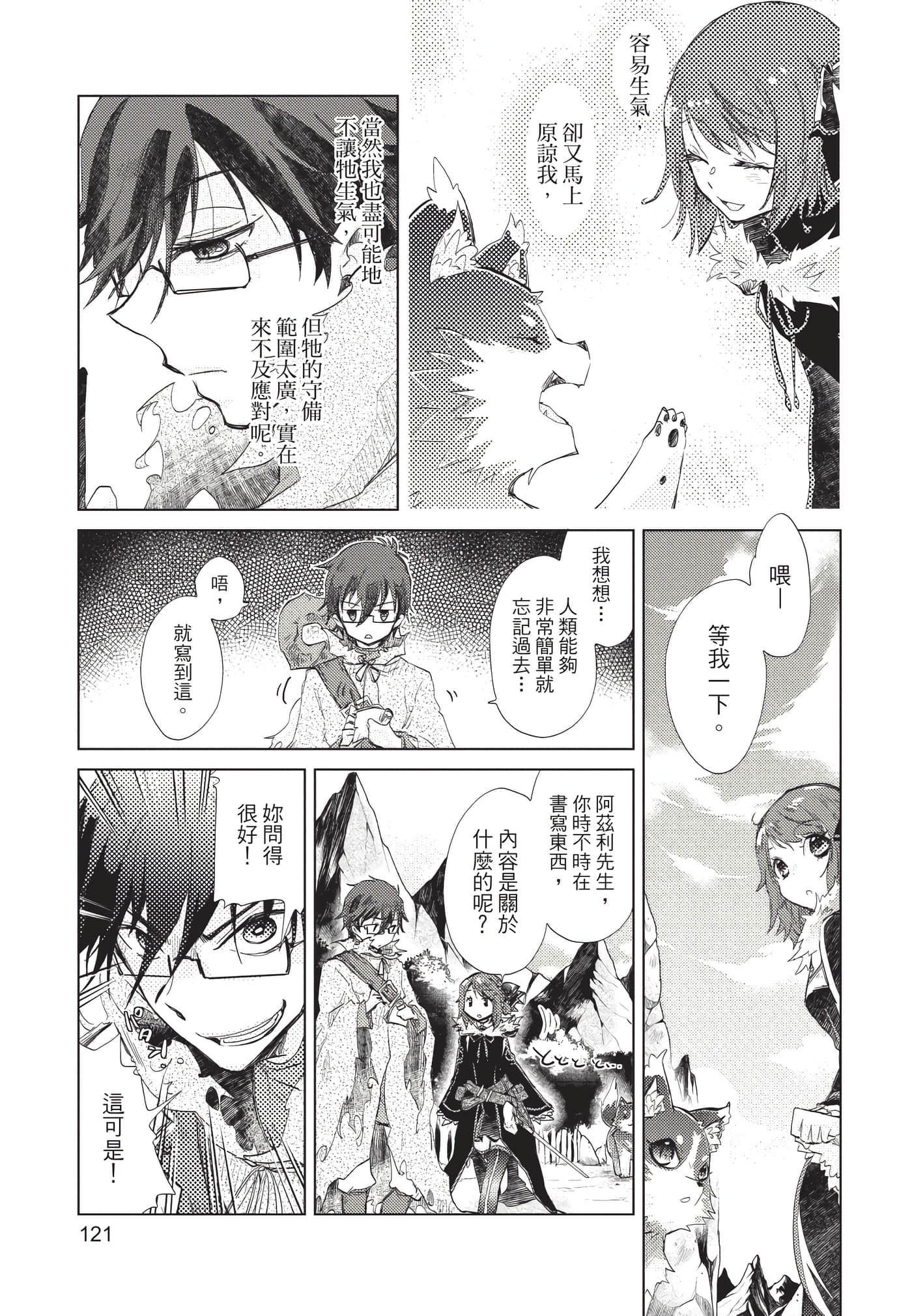Page 122
