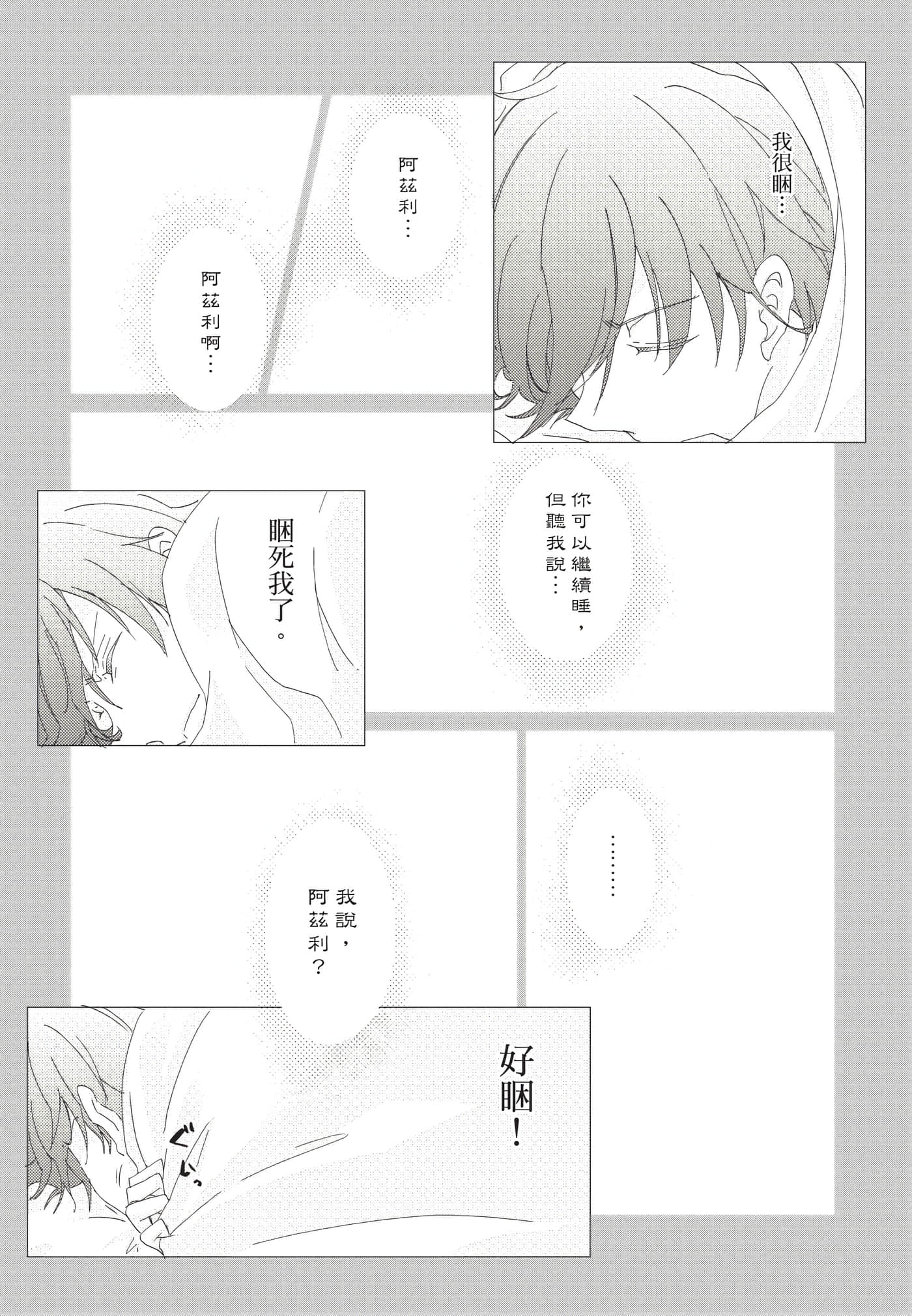 Page 129