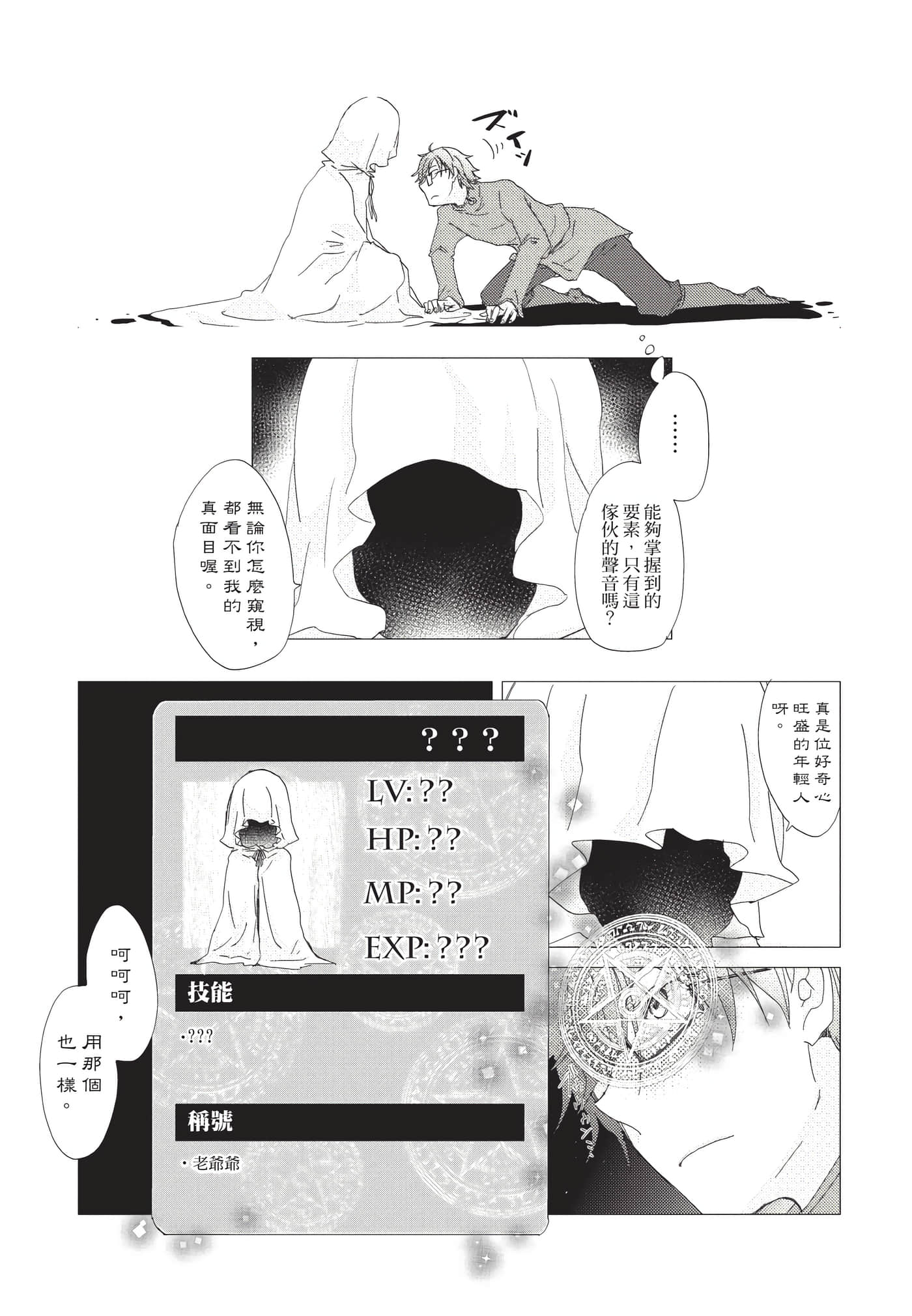 Page 134