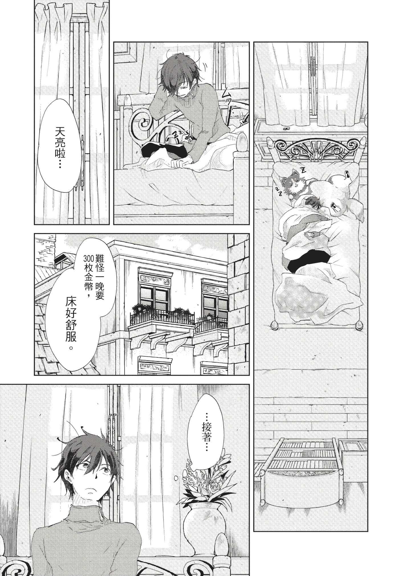 Page 148