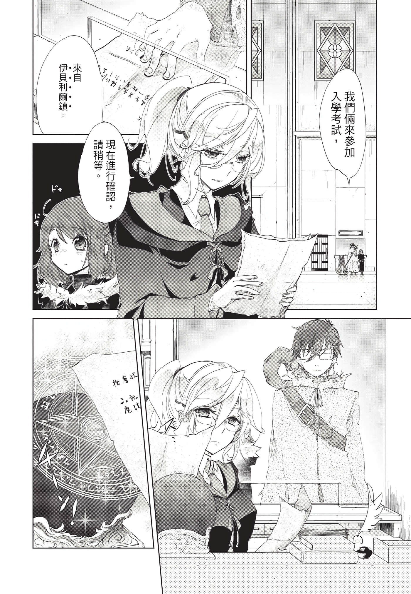Page 151