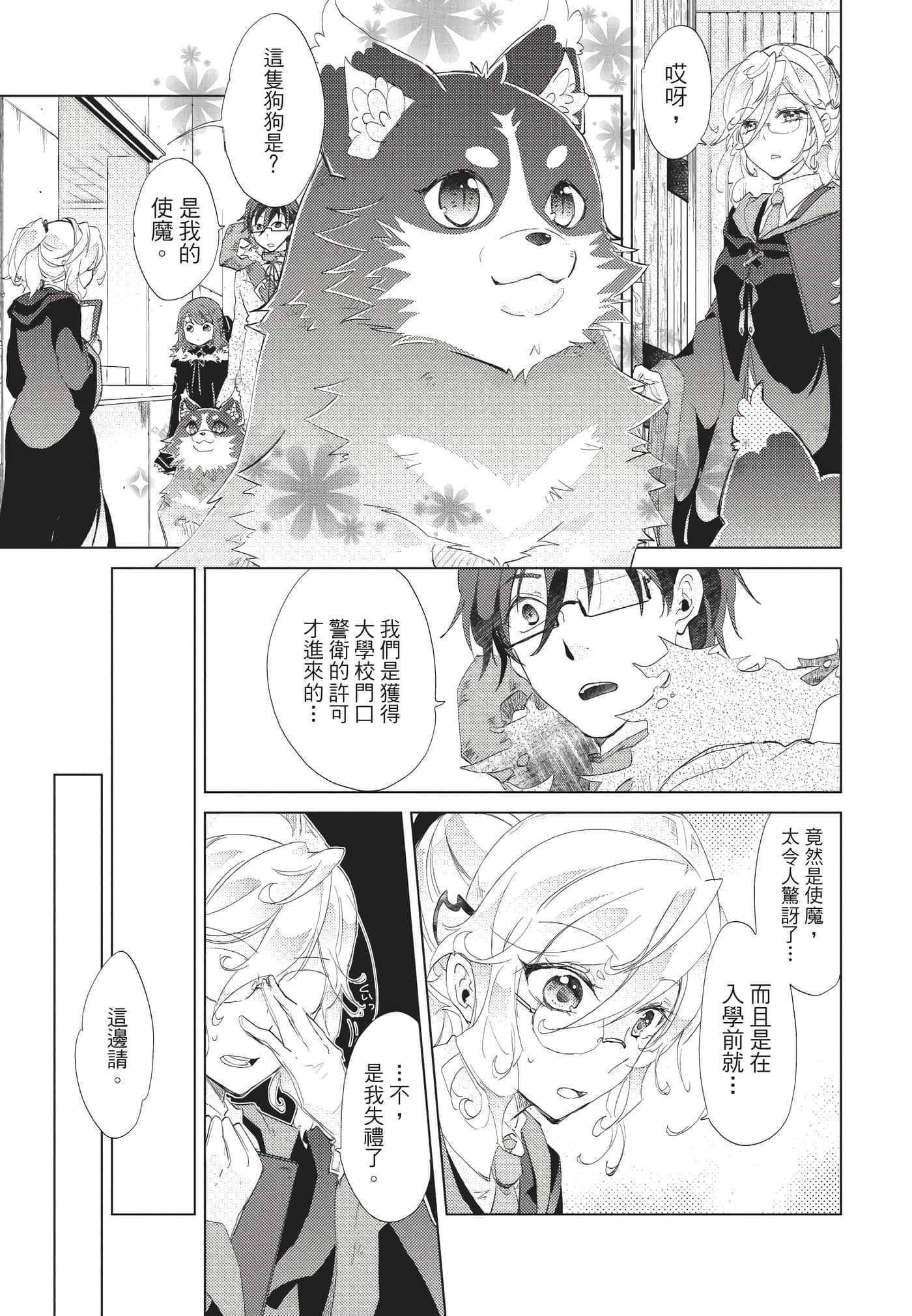 Page 154
