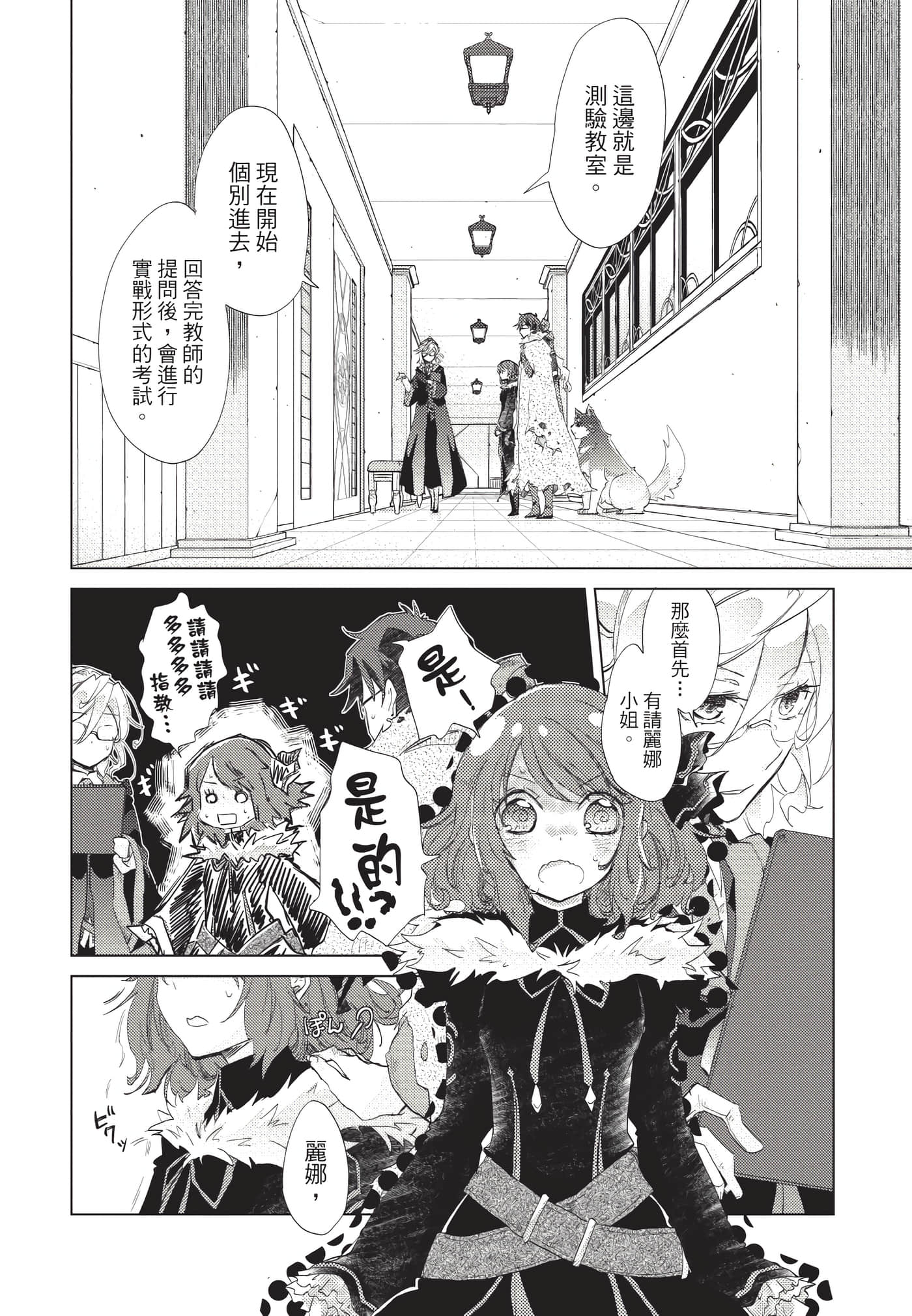 Page 155