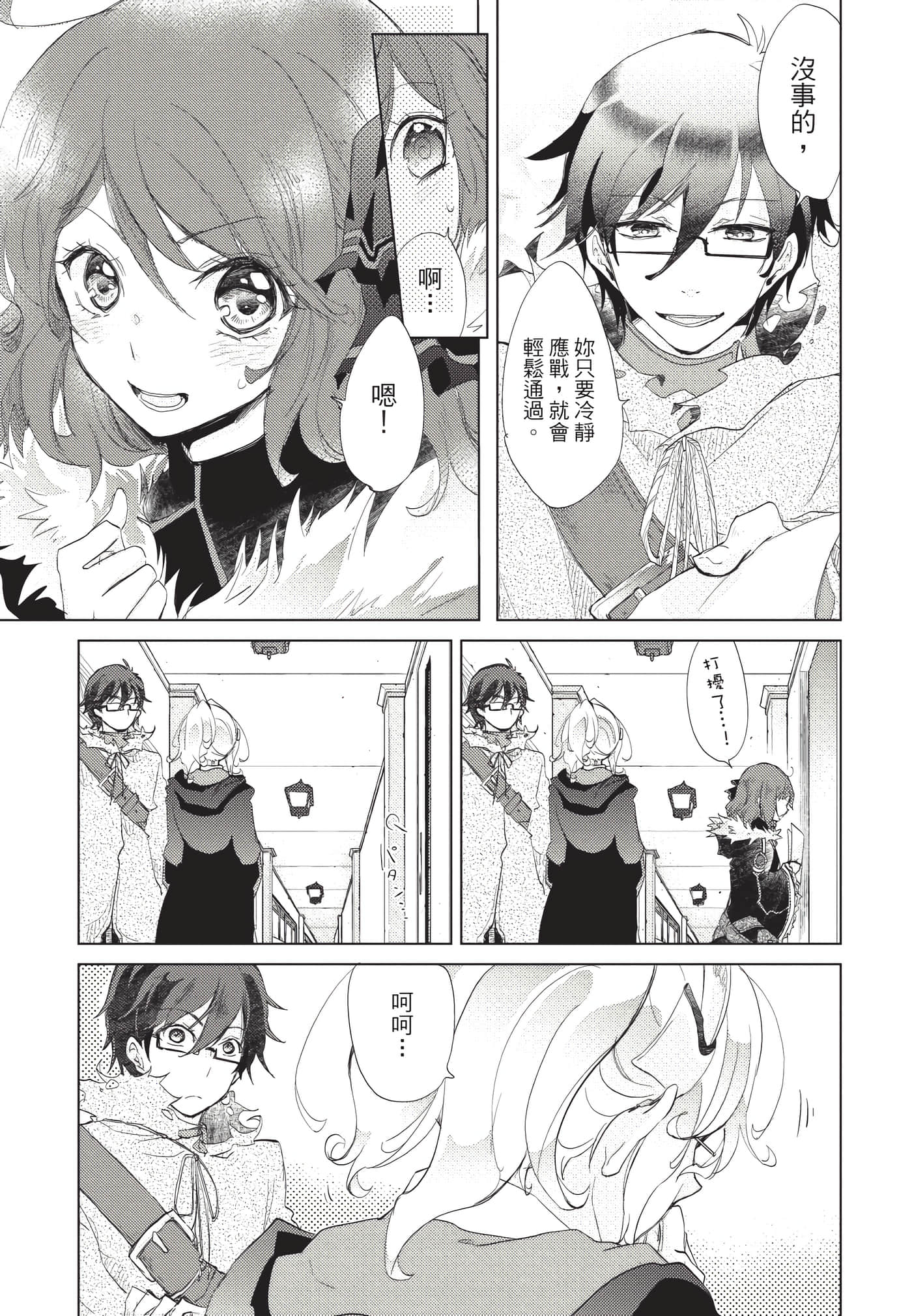 Page 156