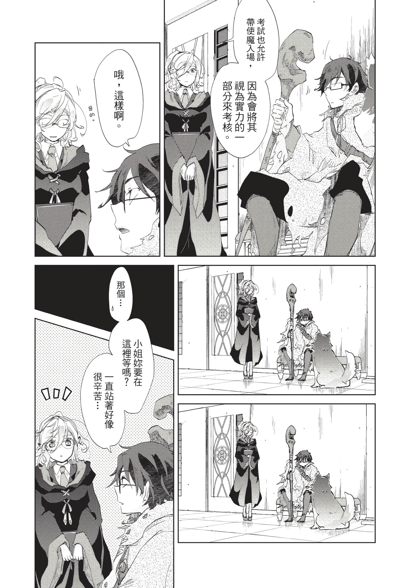 Page 158
