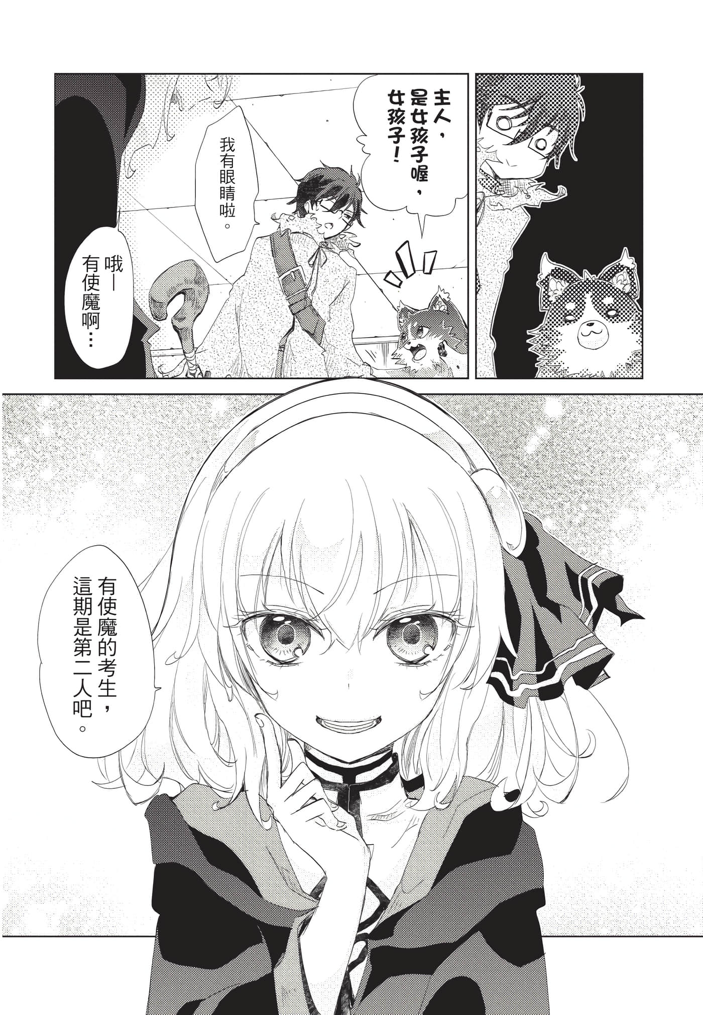 Page 163