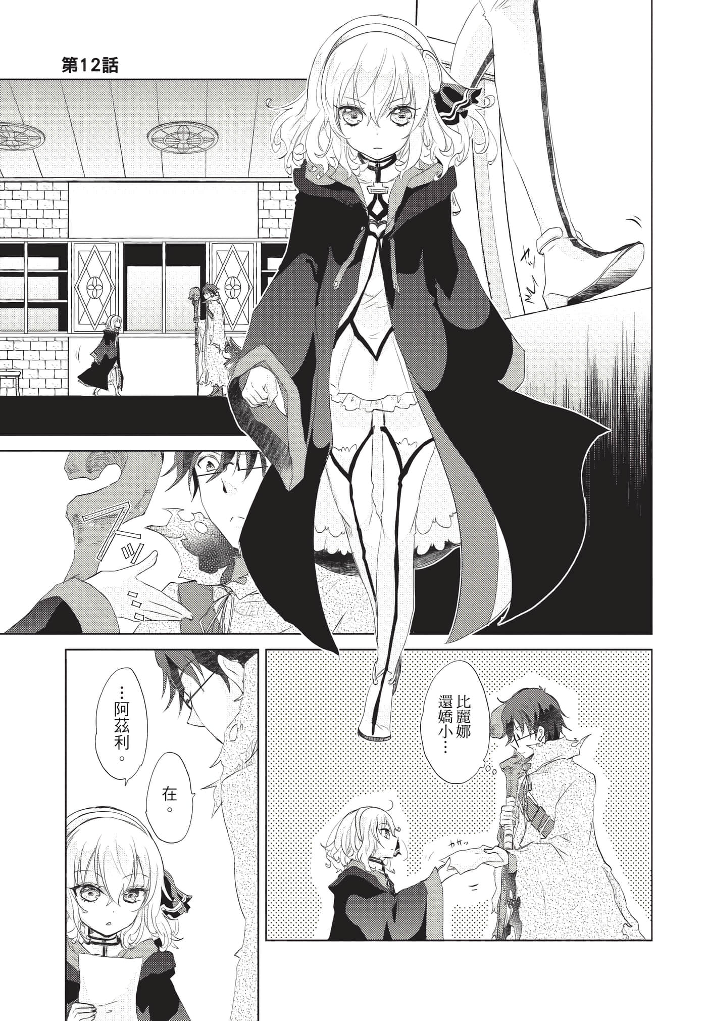 Page 164
