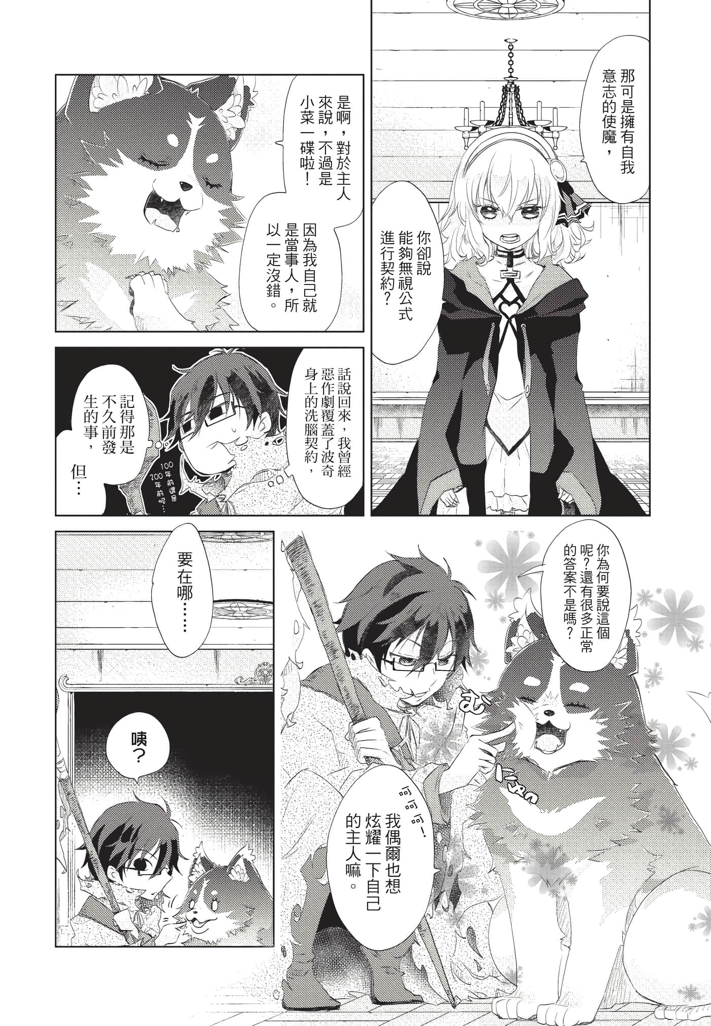 Page 169