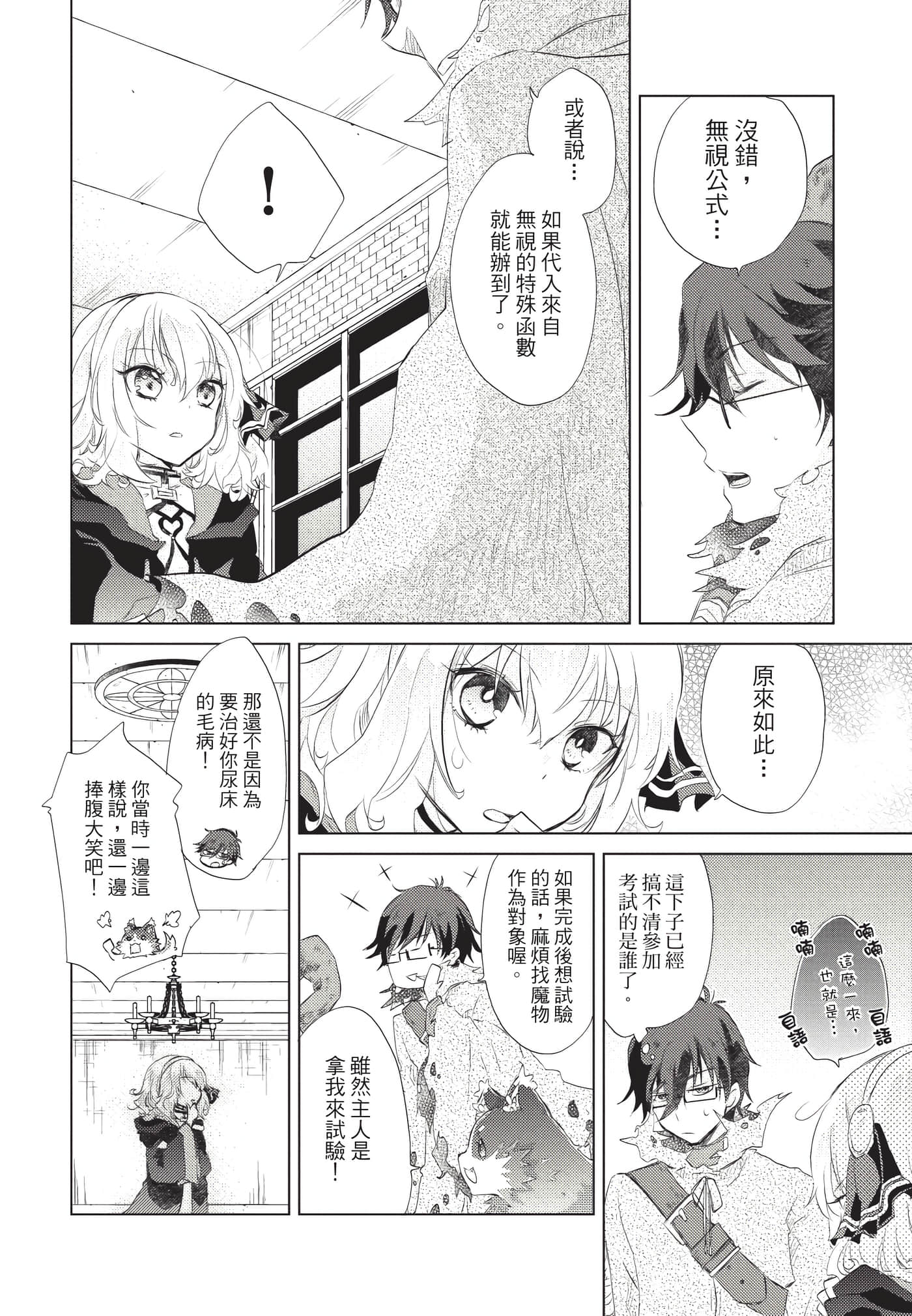 Page 173
