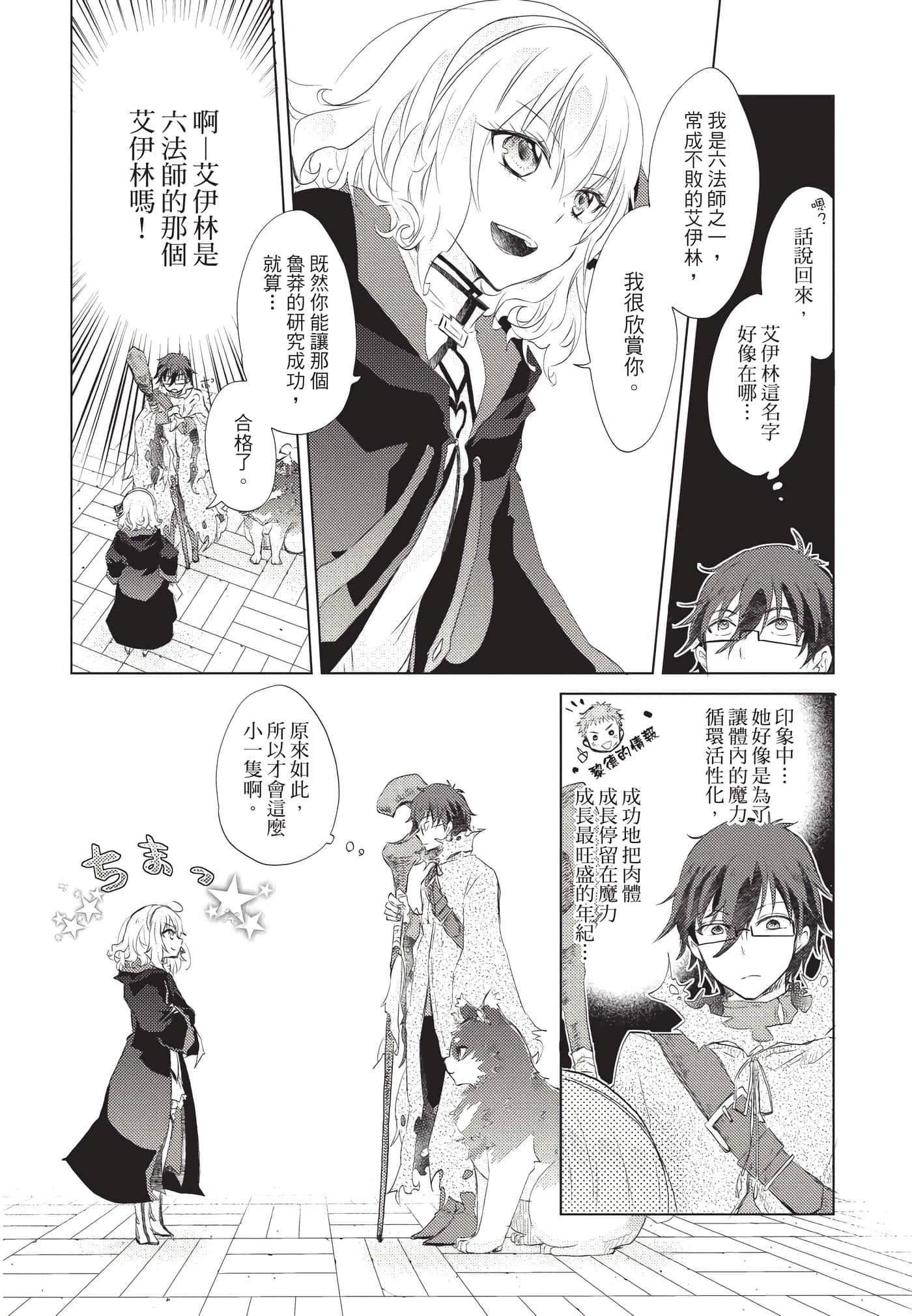 Page 177