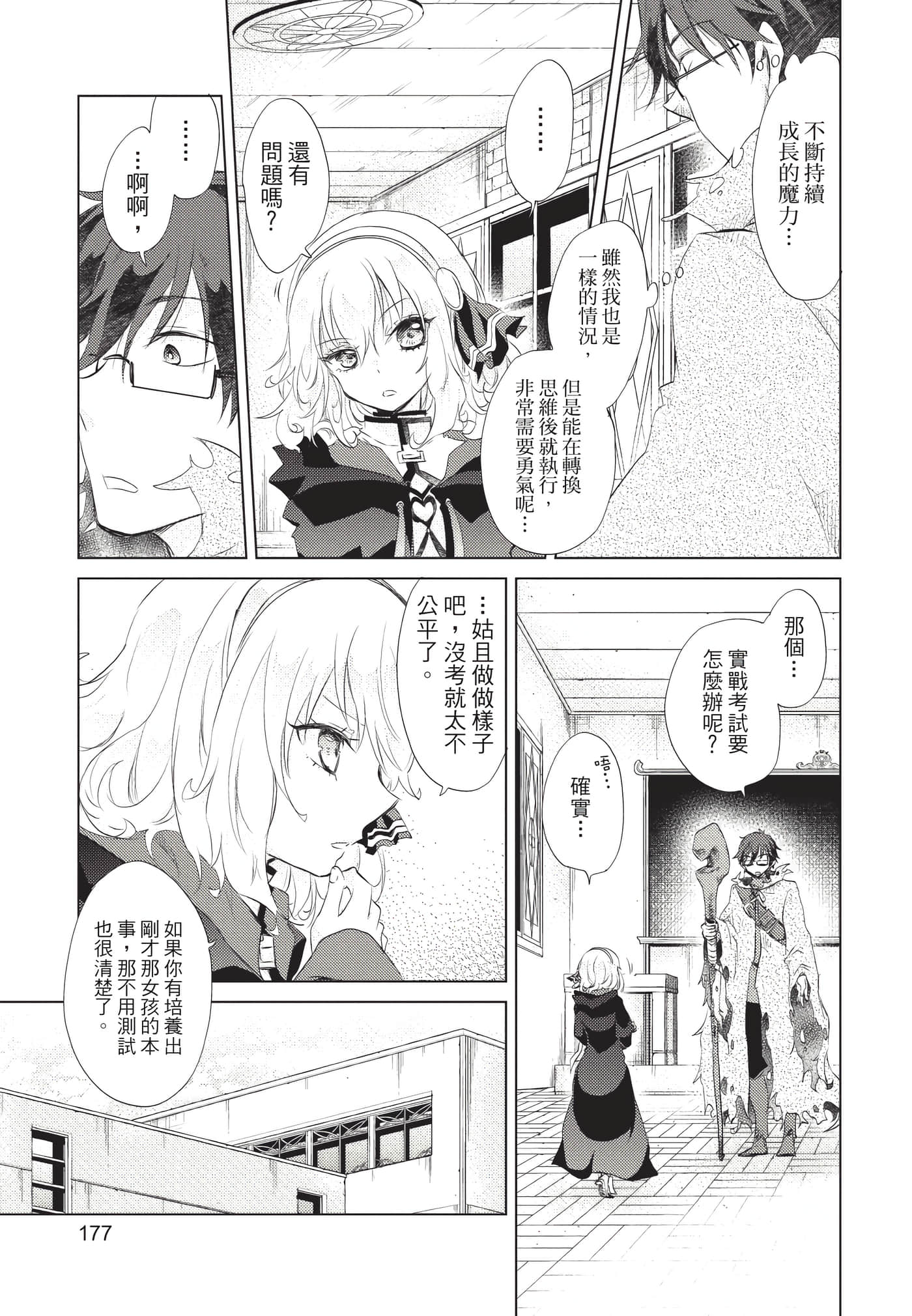 Page 178