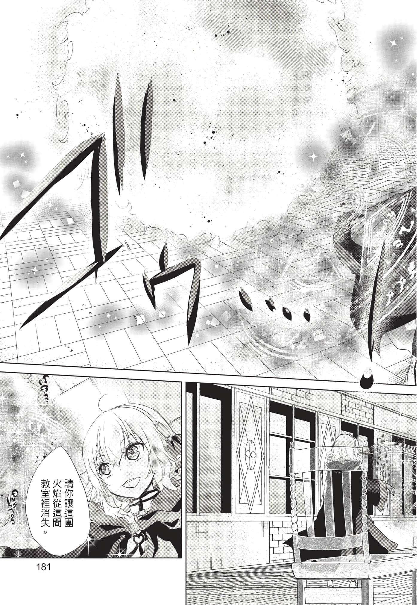 Page 182