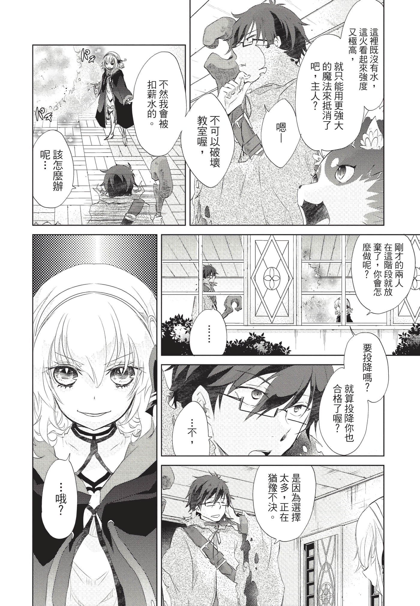 Page 183