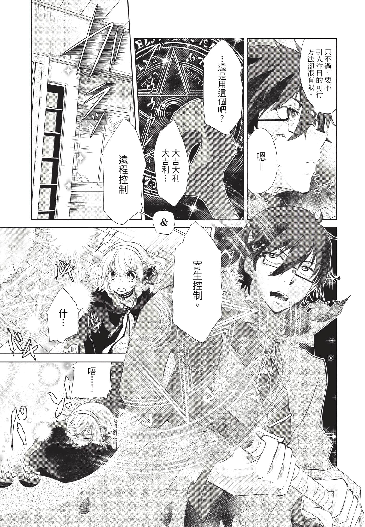 Page 184