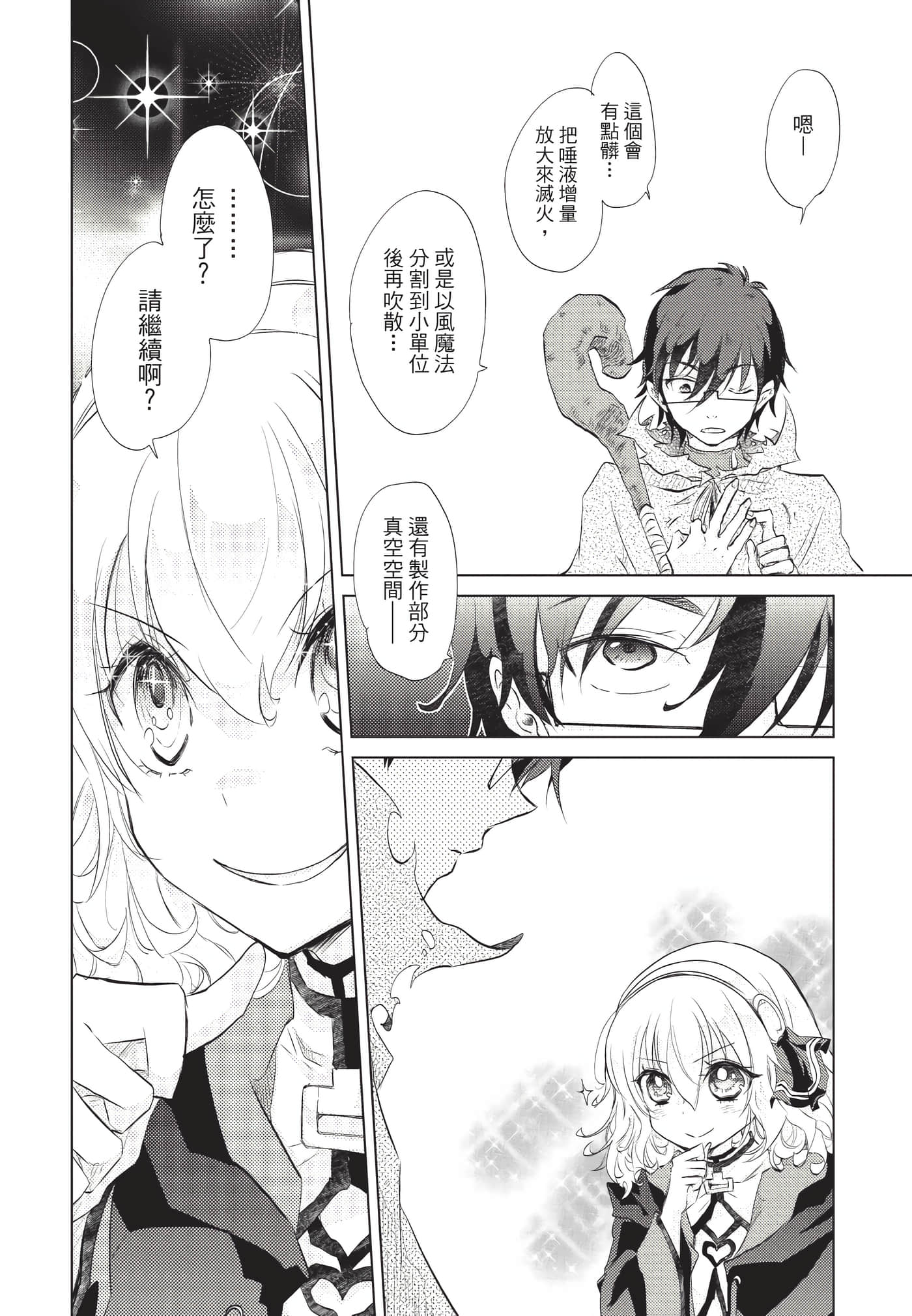 Page 189