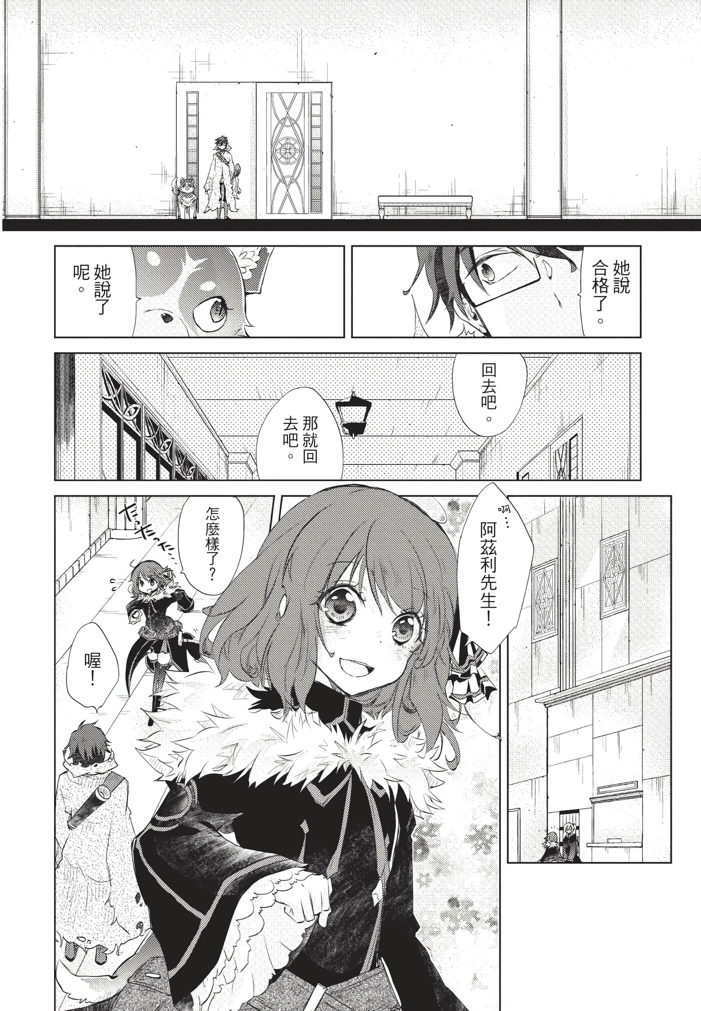 Page 193