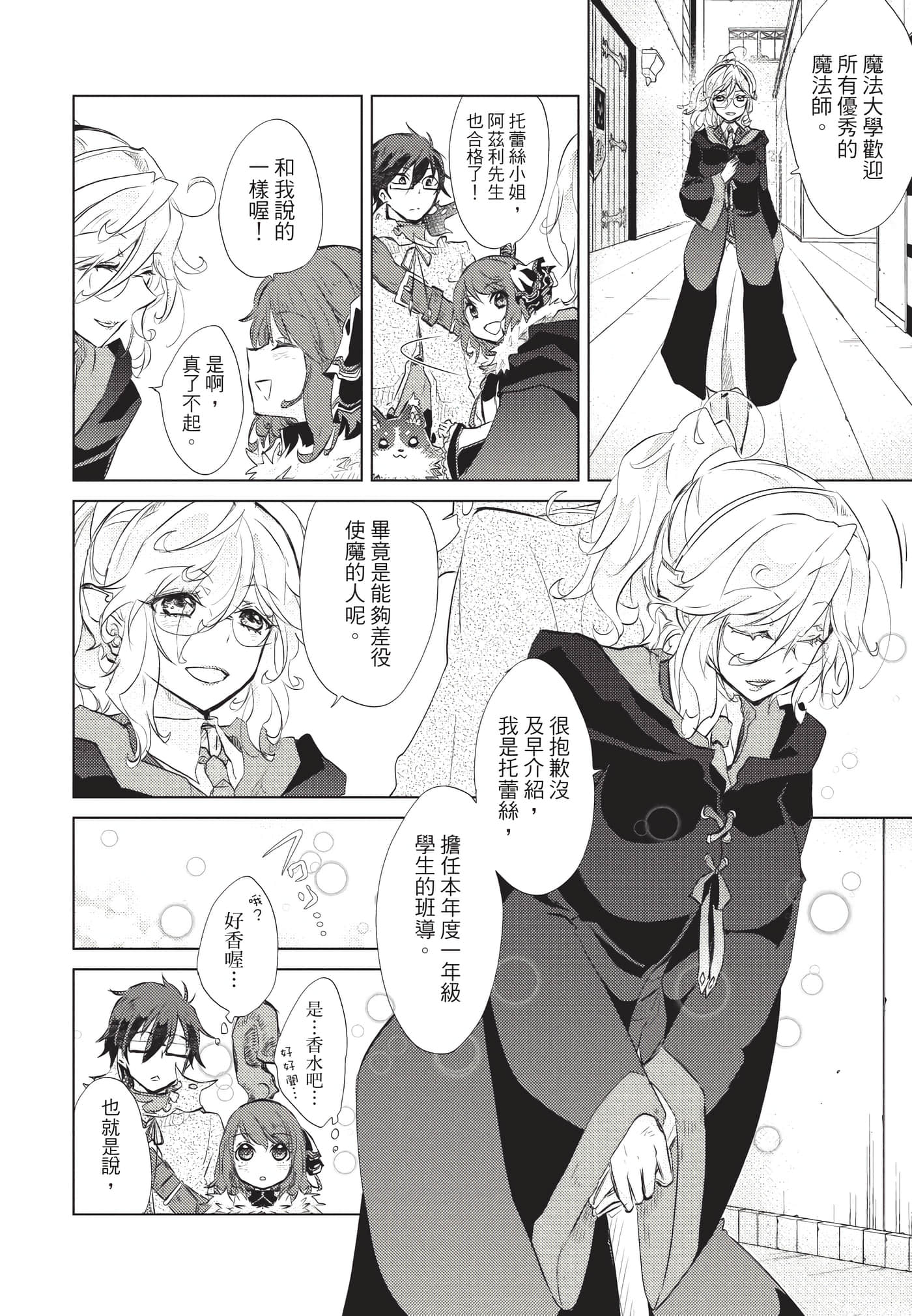 Page 195