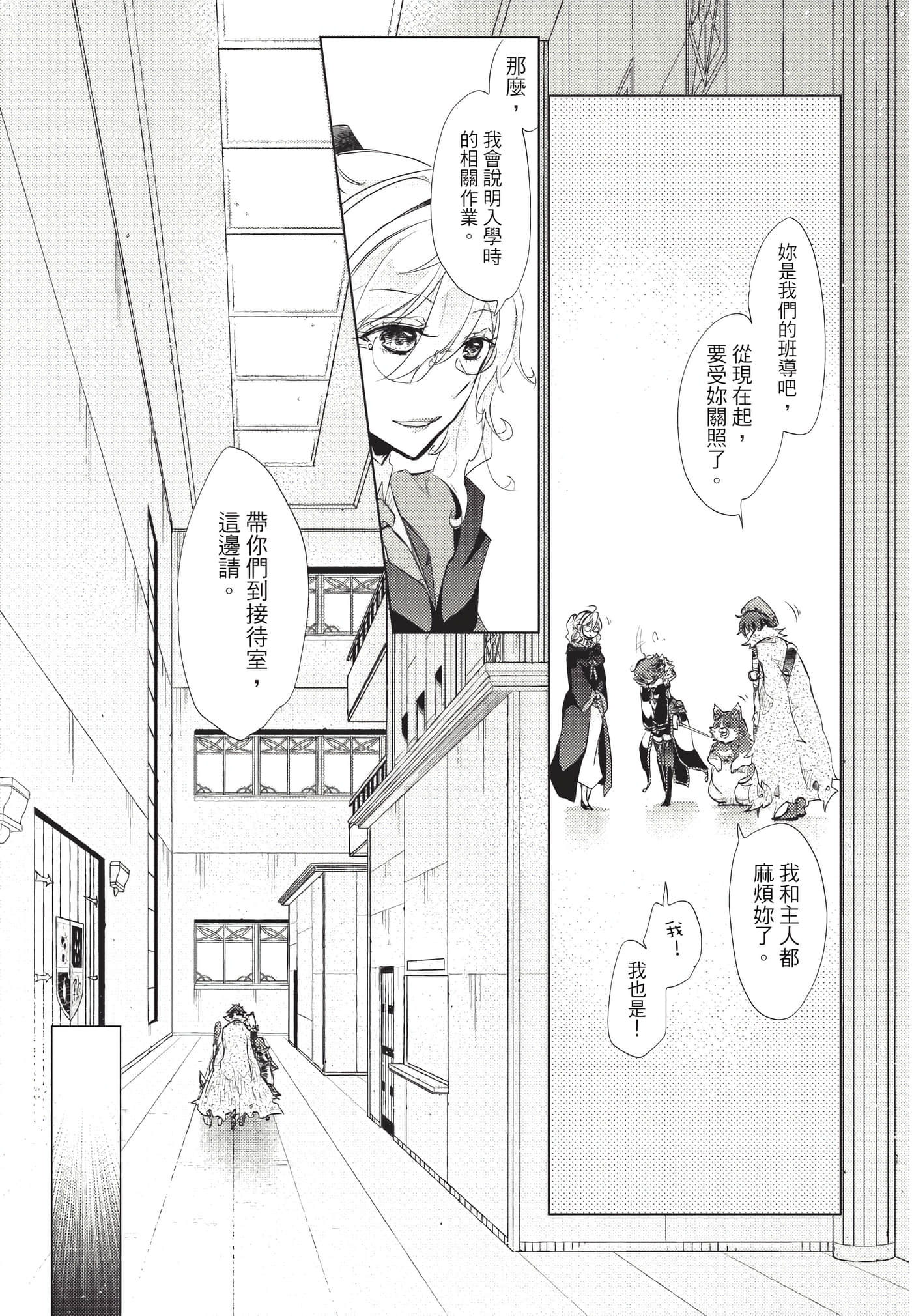 Page 196