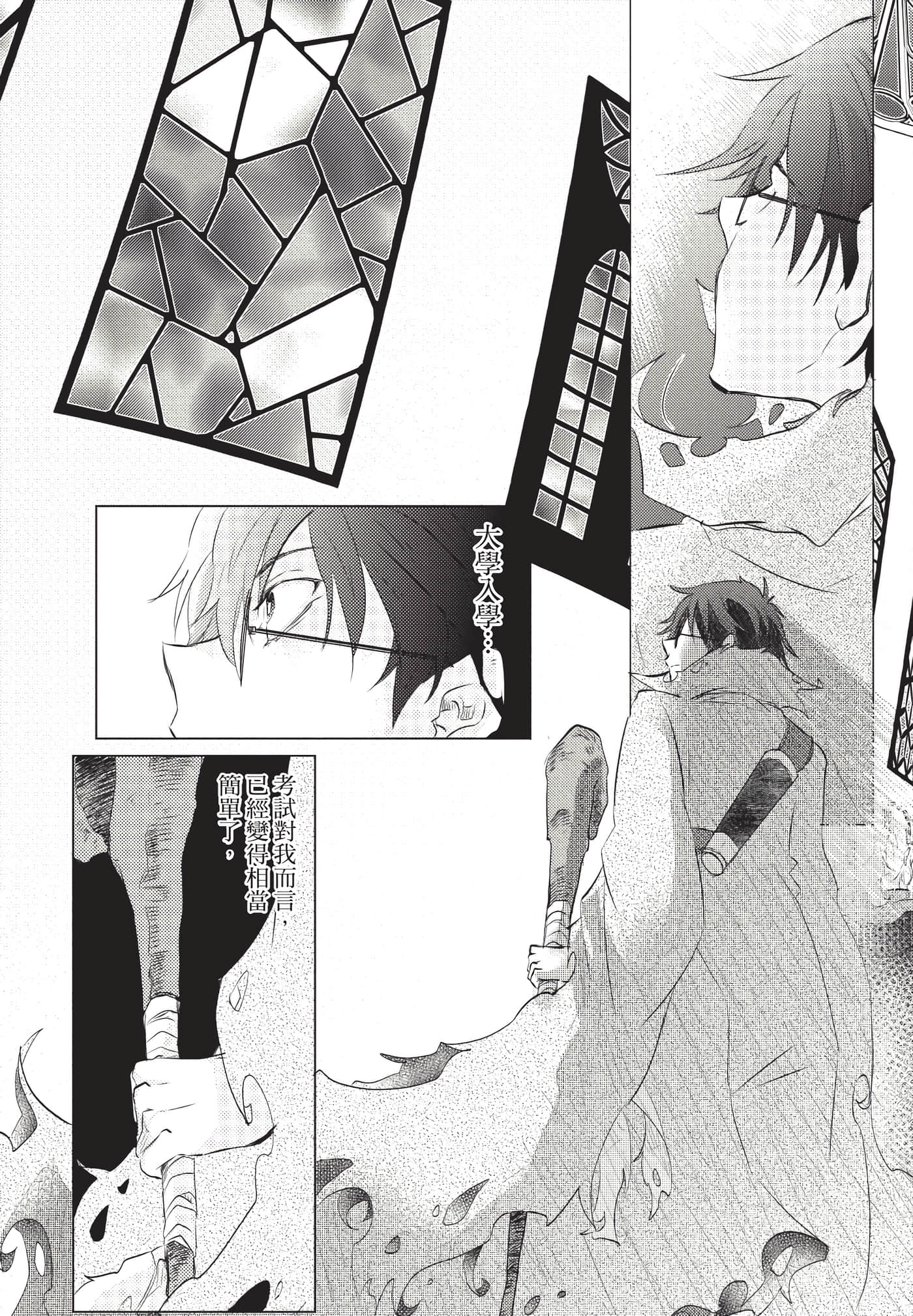 Page 197